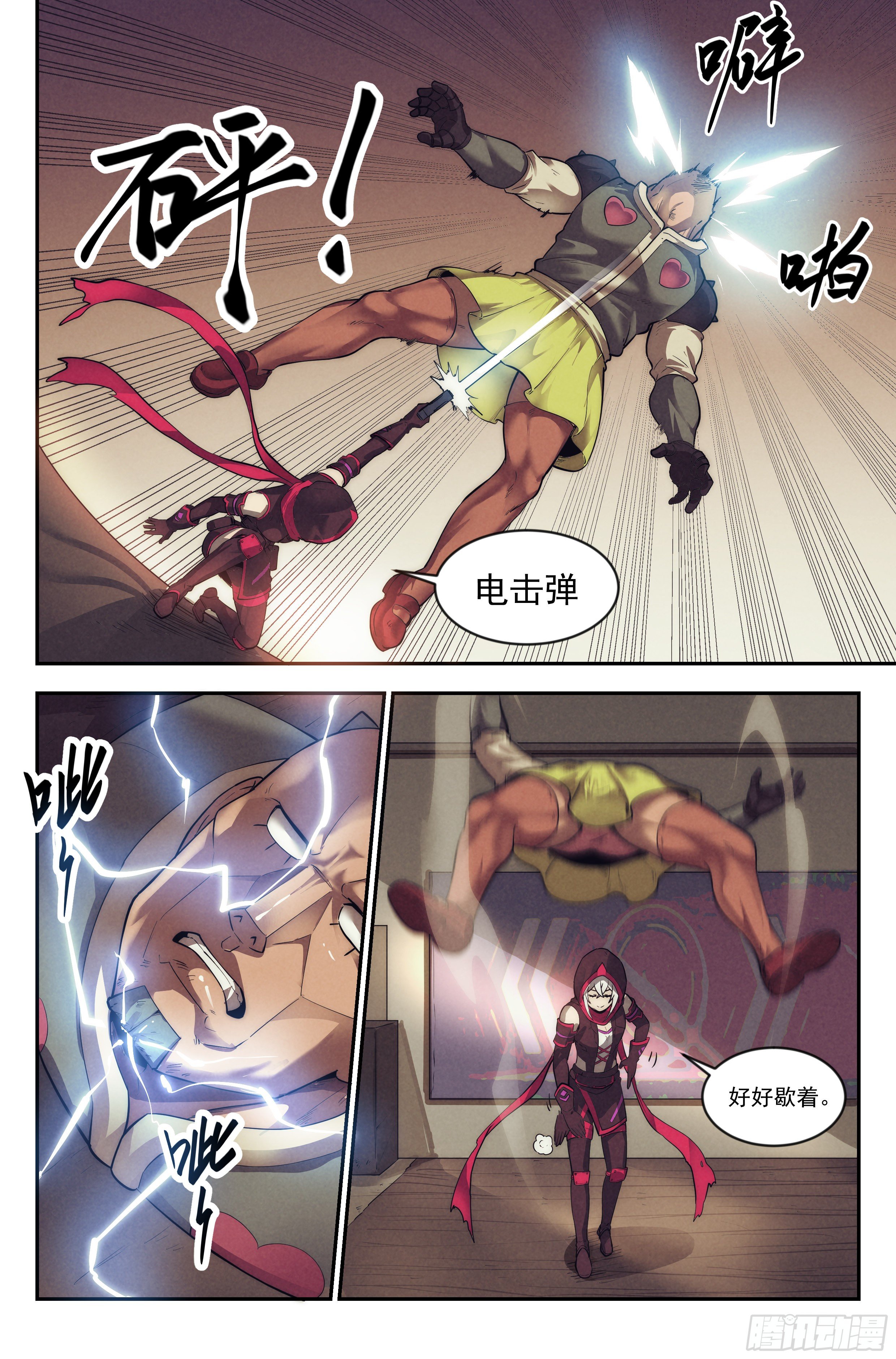 21.沙城贼影之章·少女向导15