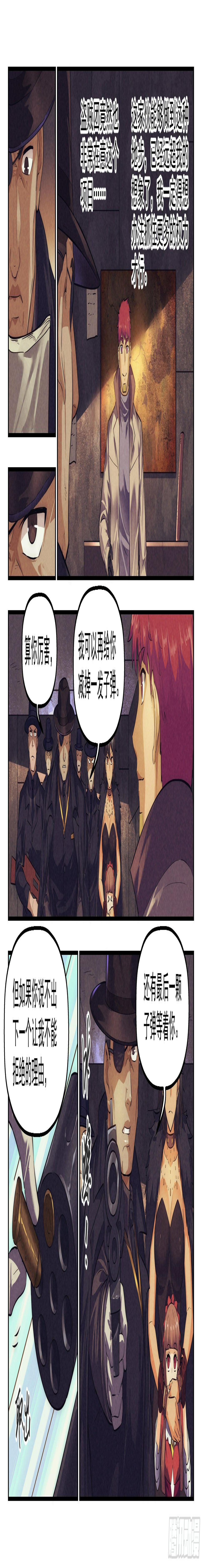 102.唐人街篇 其一11