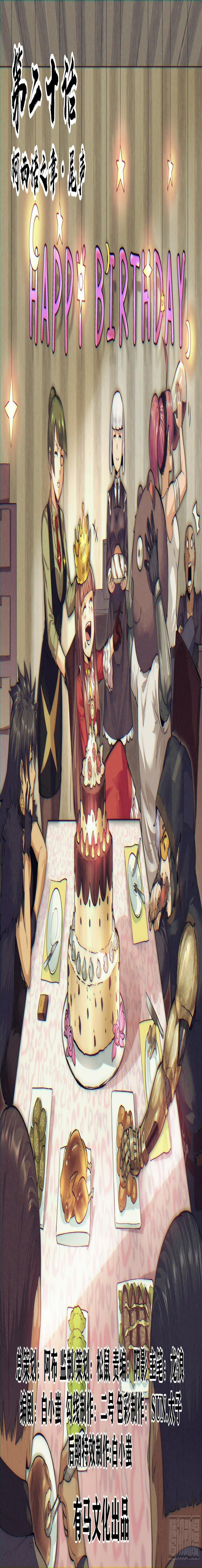 20.柯西诺之章·尾声5