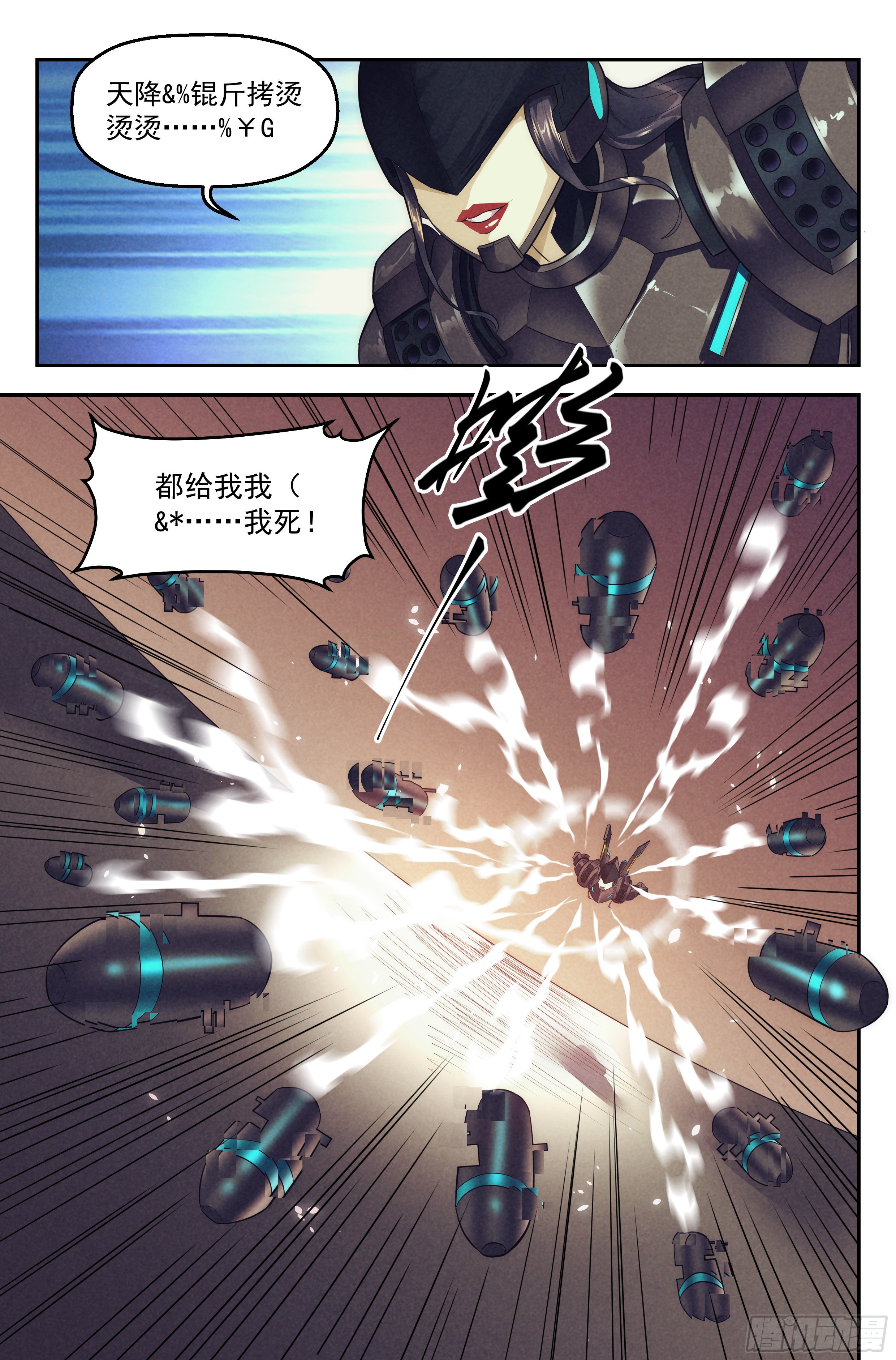 90.罪恶都市 其五11
