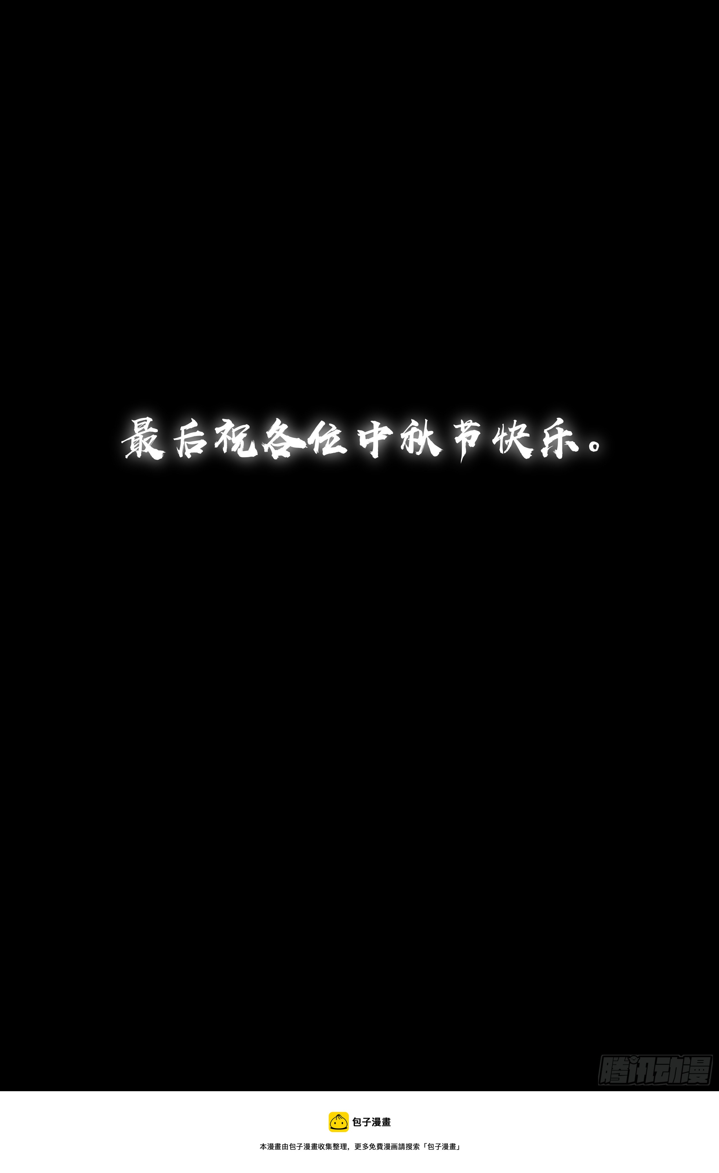 87.罪恶都市 其二18