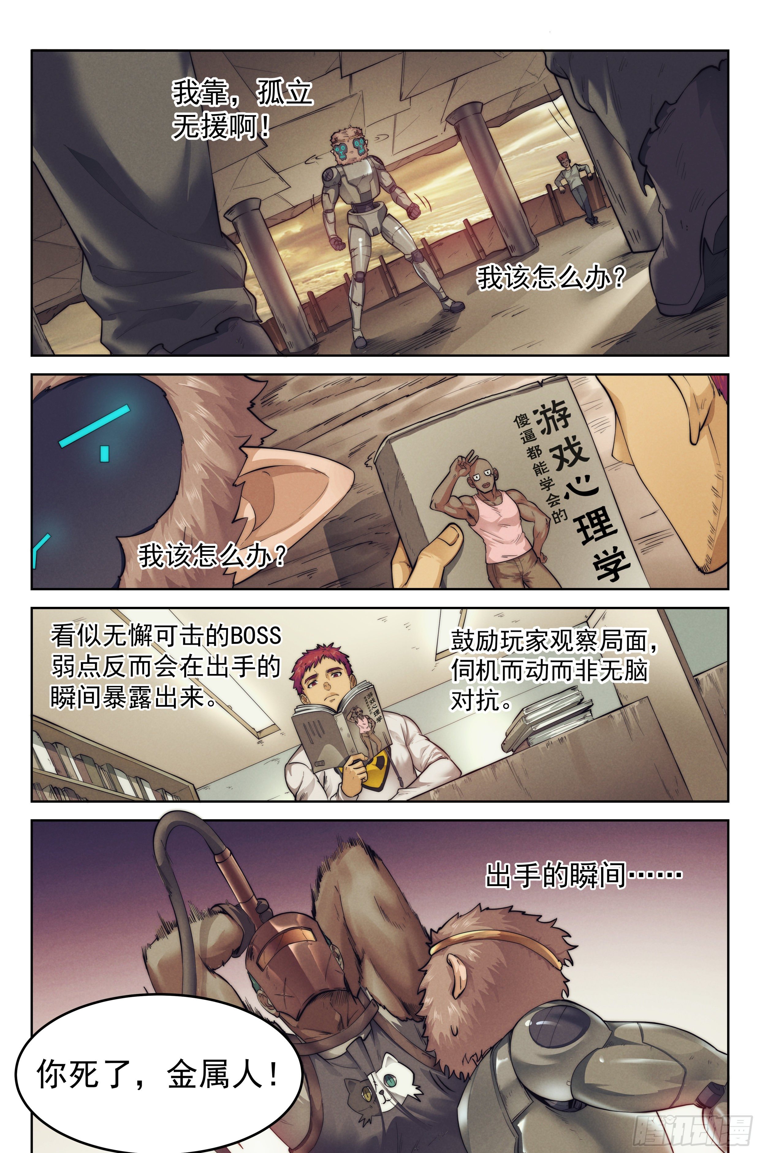 4.无风庵Ⅱ19