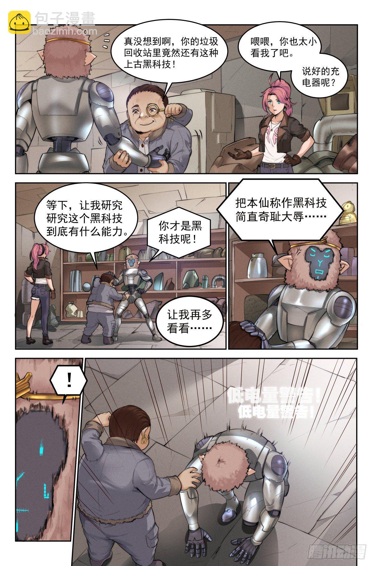 3.无风庵4