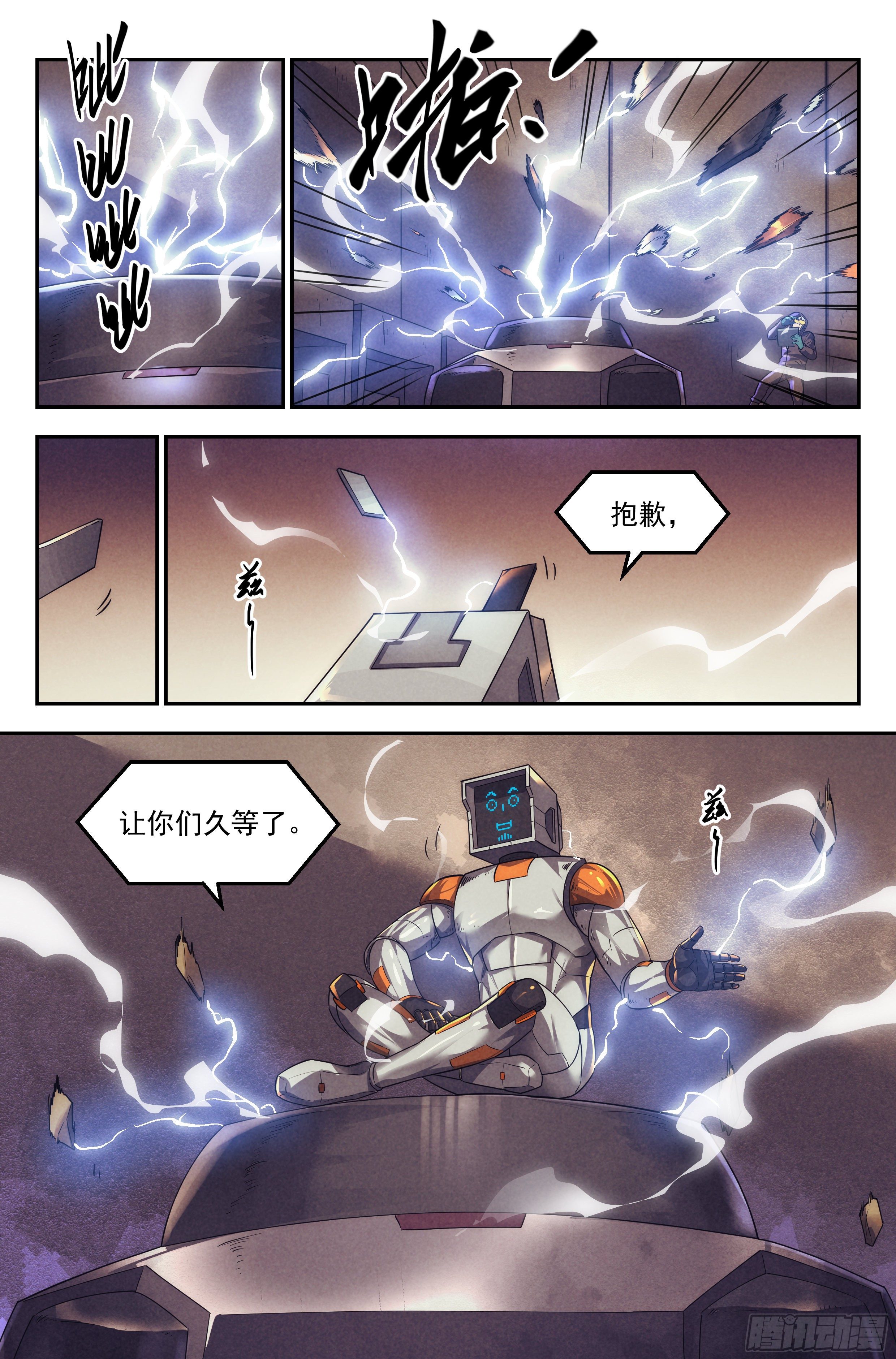 101.新生20
