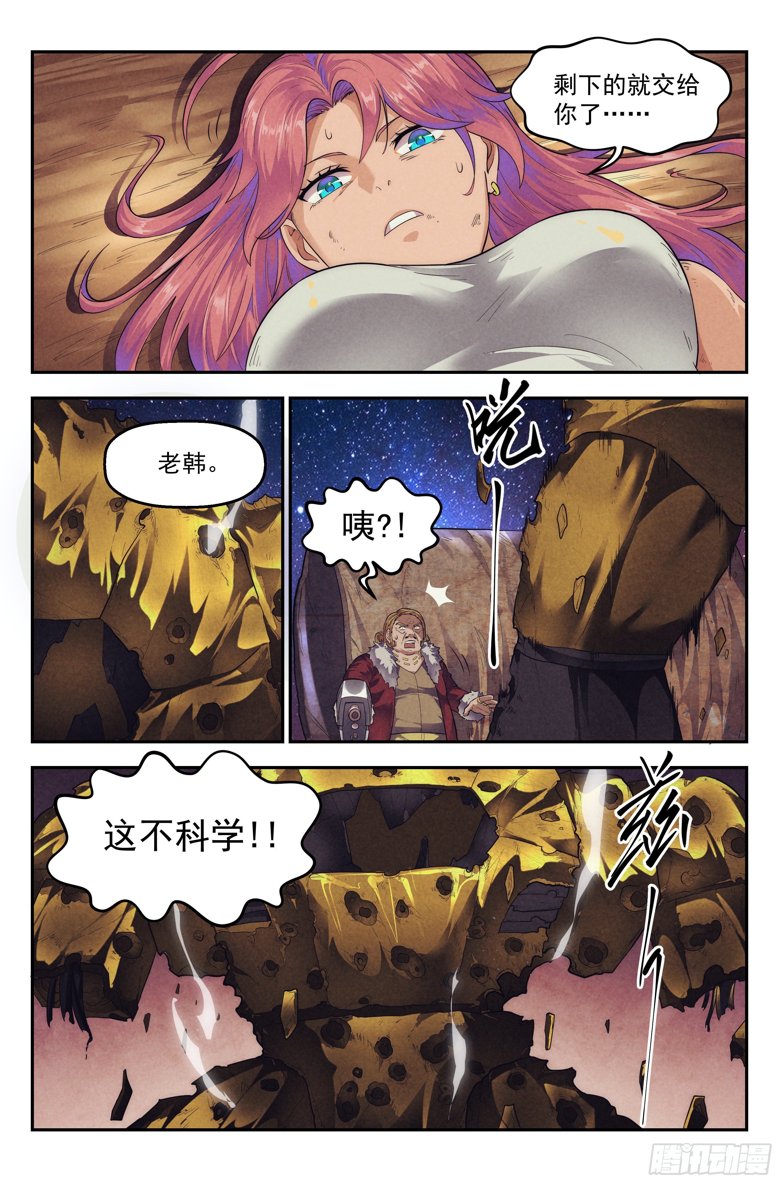 73.鸿门宴1212