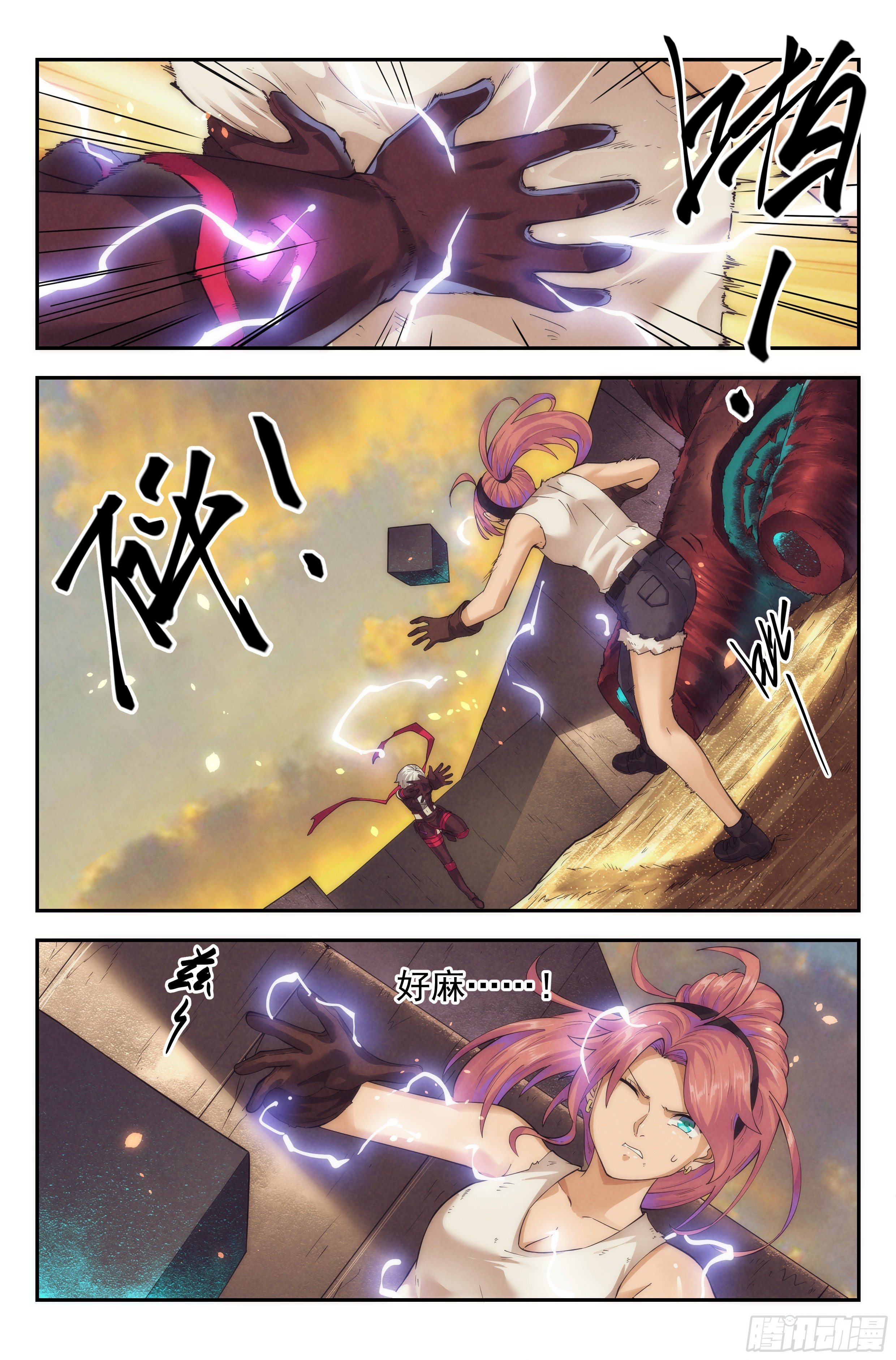43.女人战争·上篇9