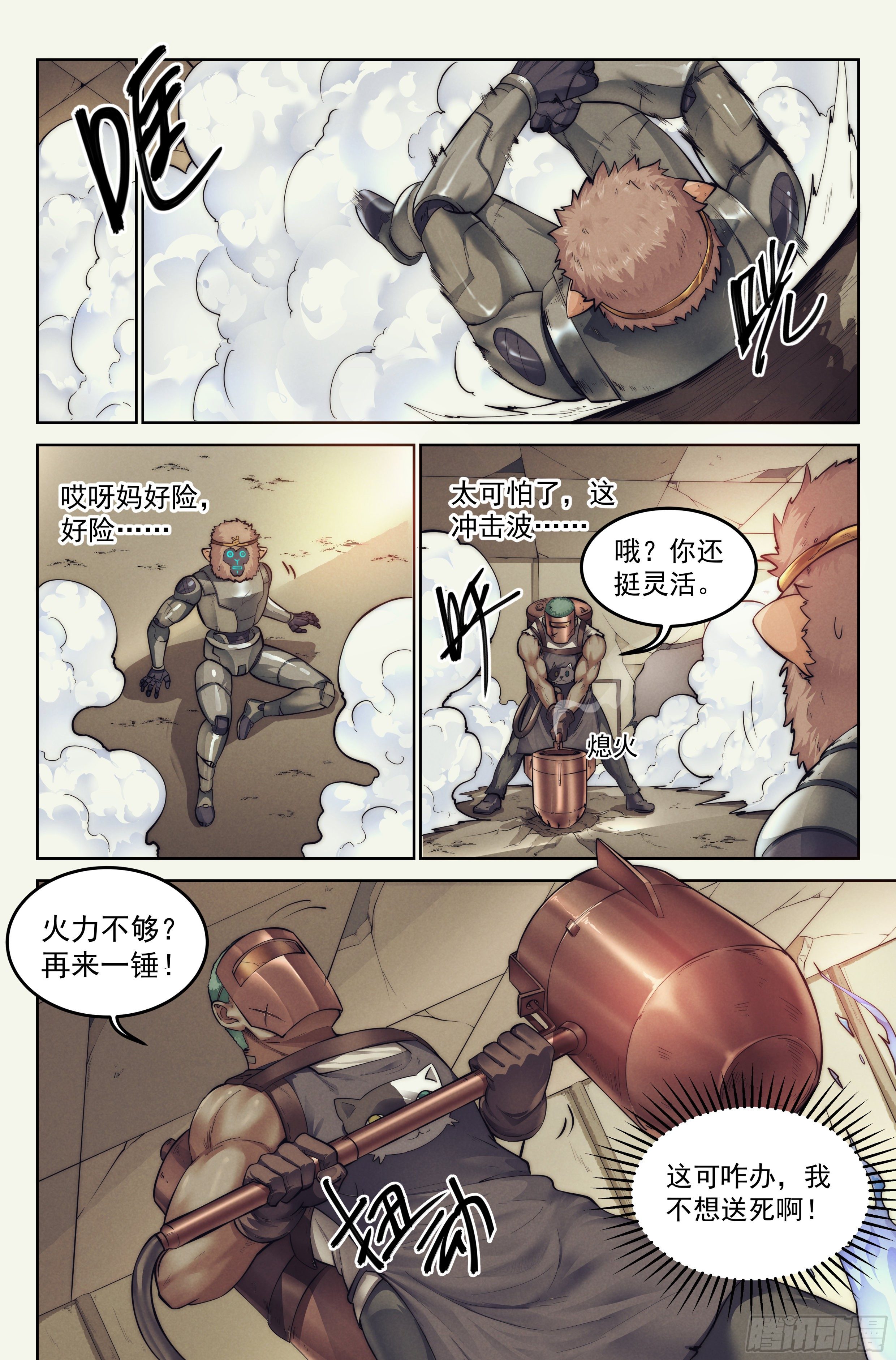 4.无风庵Ⅱ18