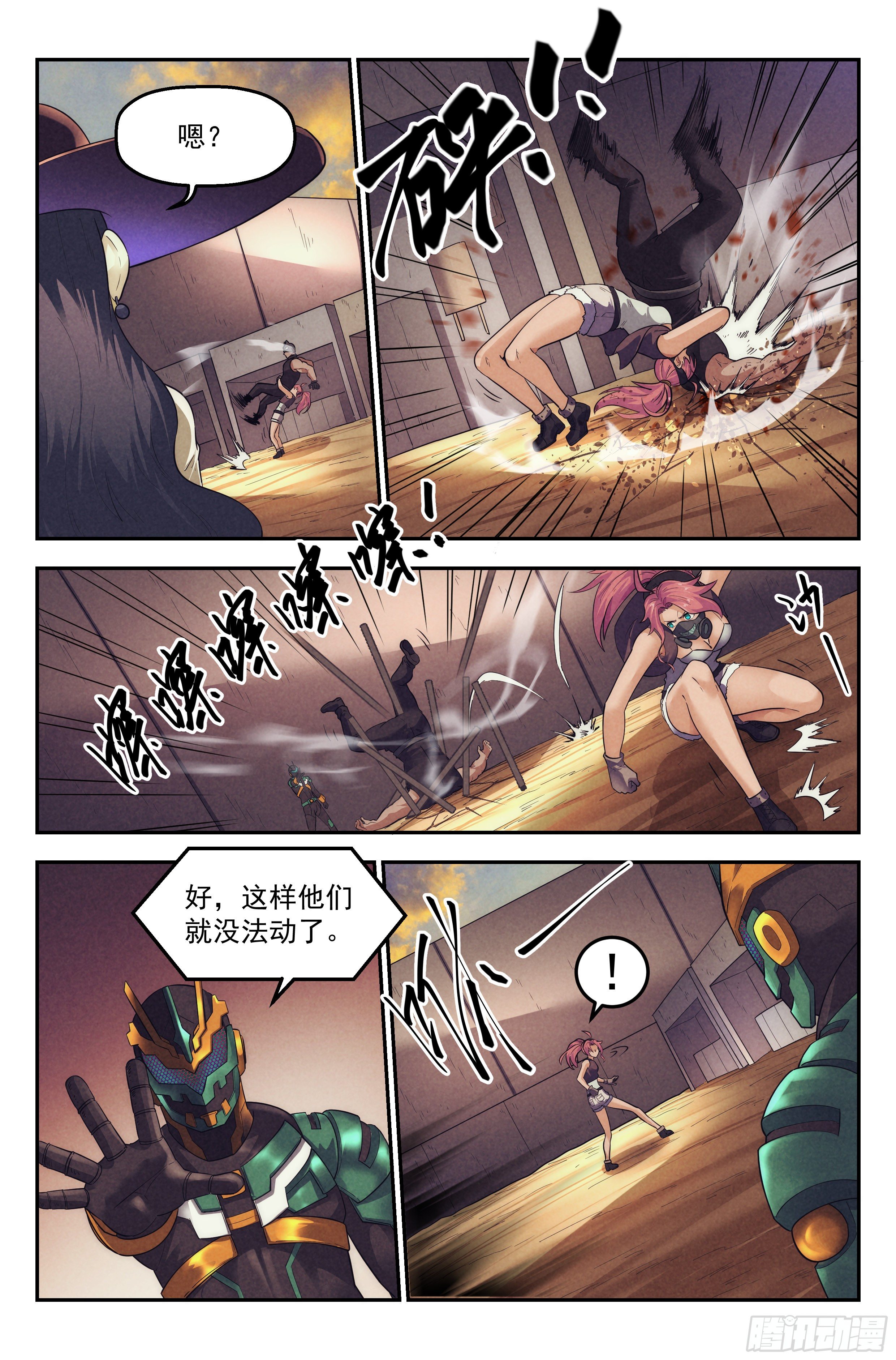 82.生死游戏之章·中毒7