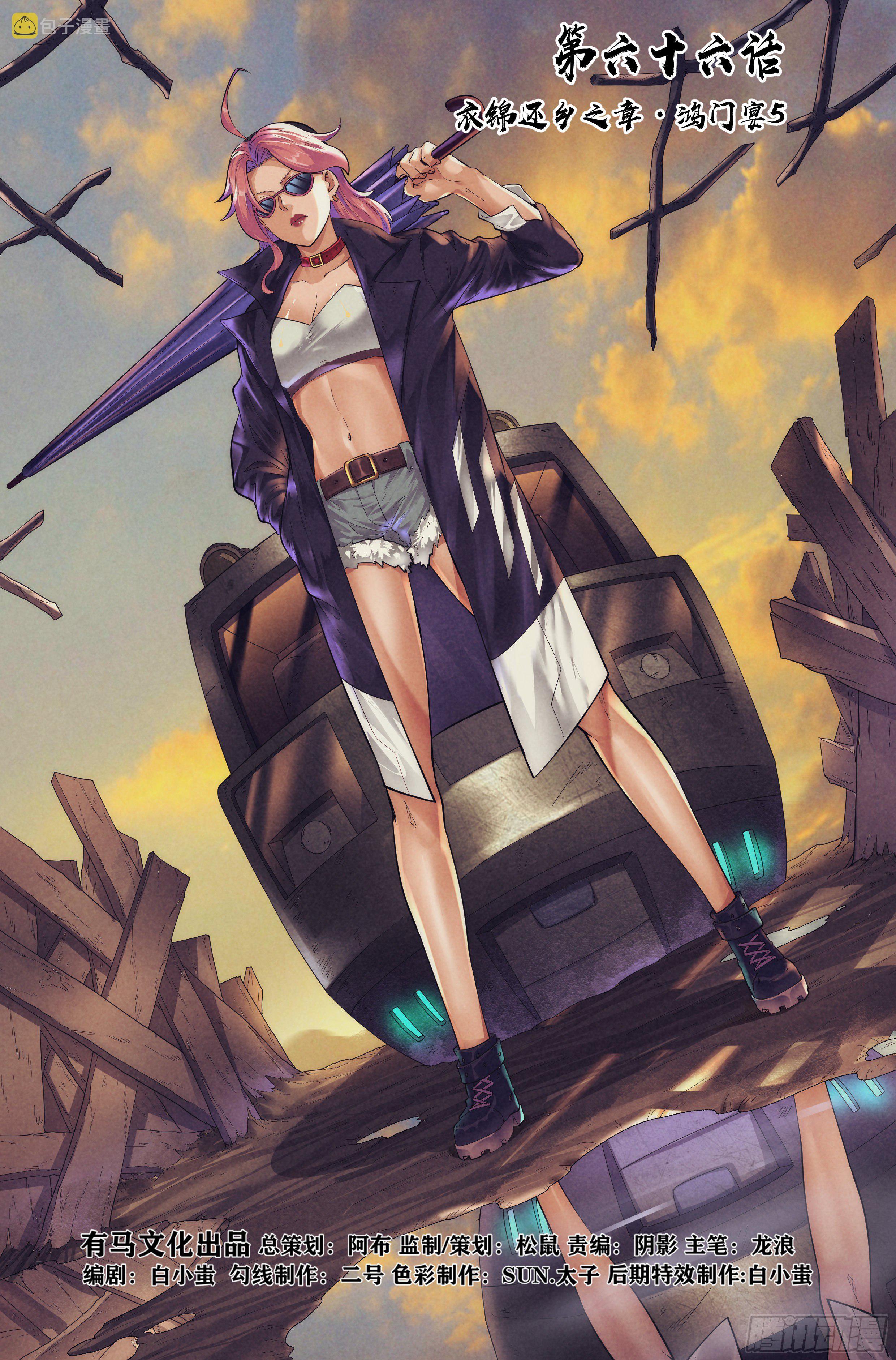 66.鸿门宴50