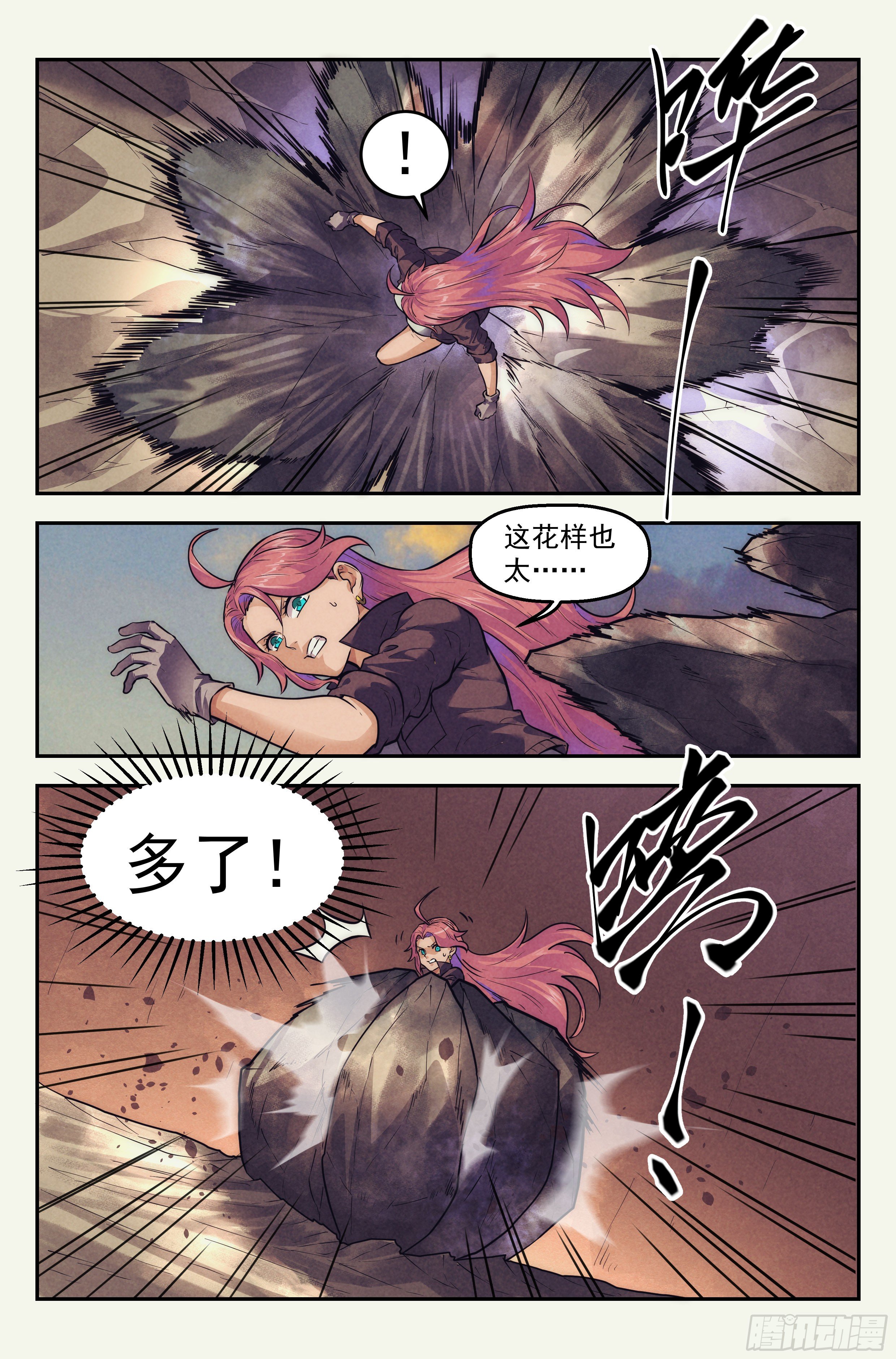 114.仙人盟篇 其1314