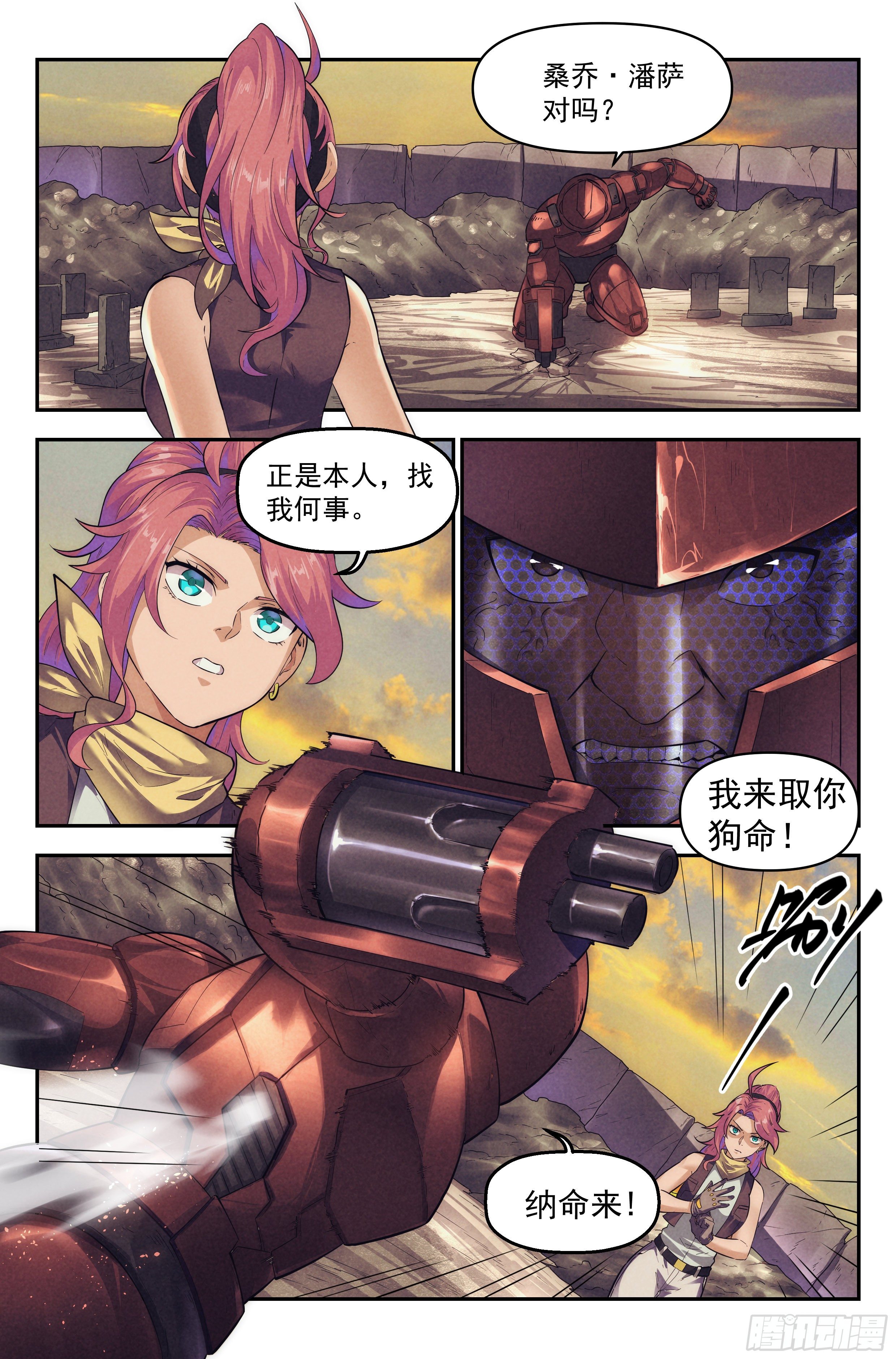 63.鸿门宴23