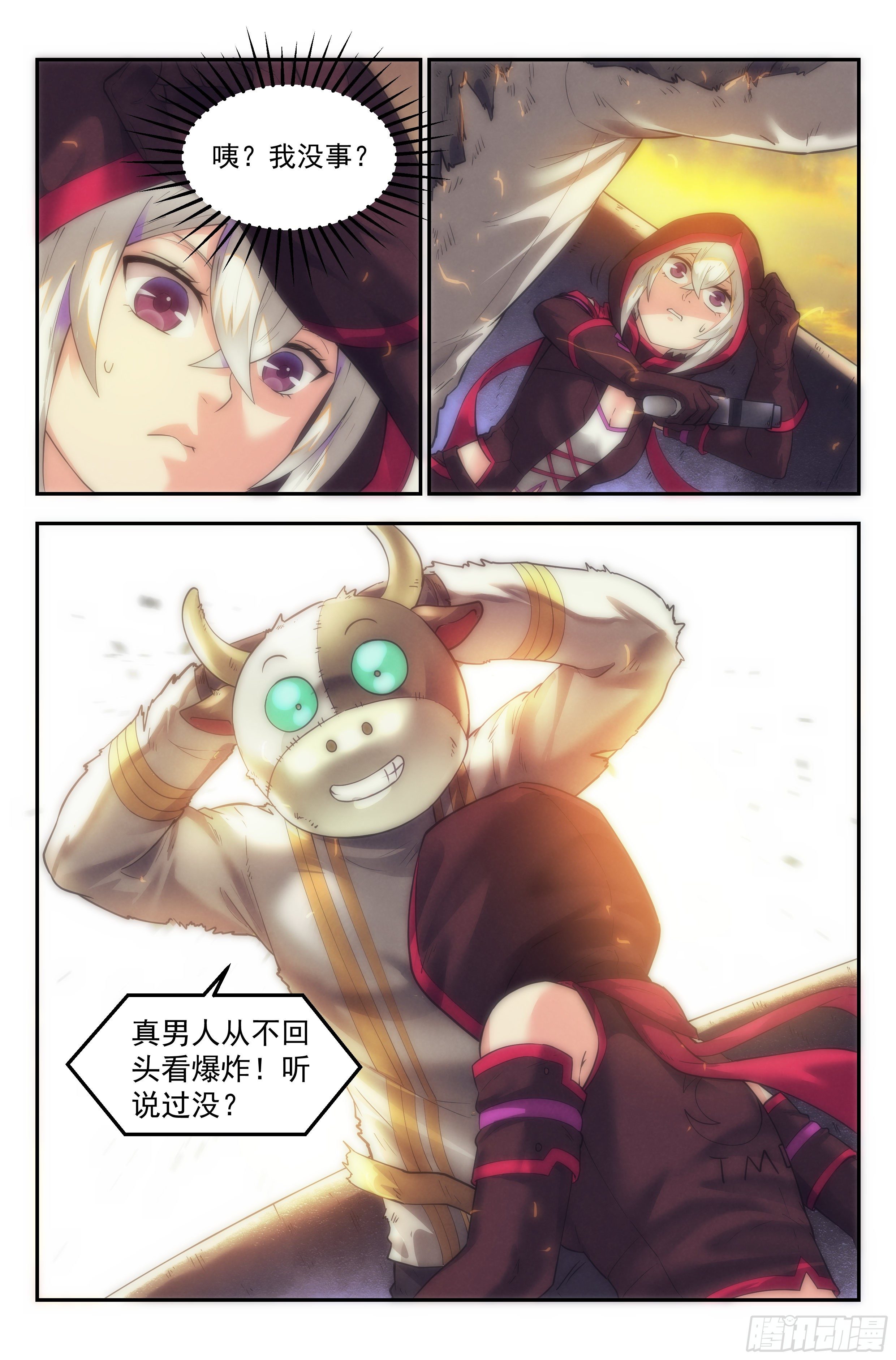 37.沙城贼影之章·决战叁9