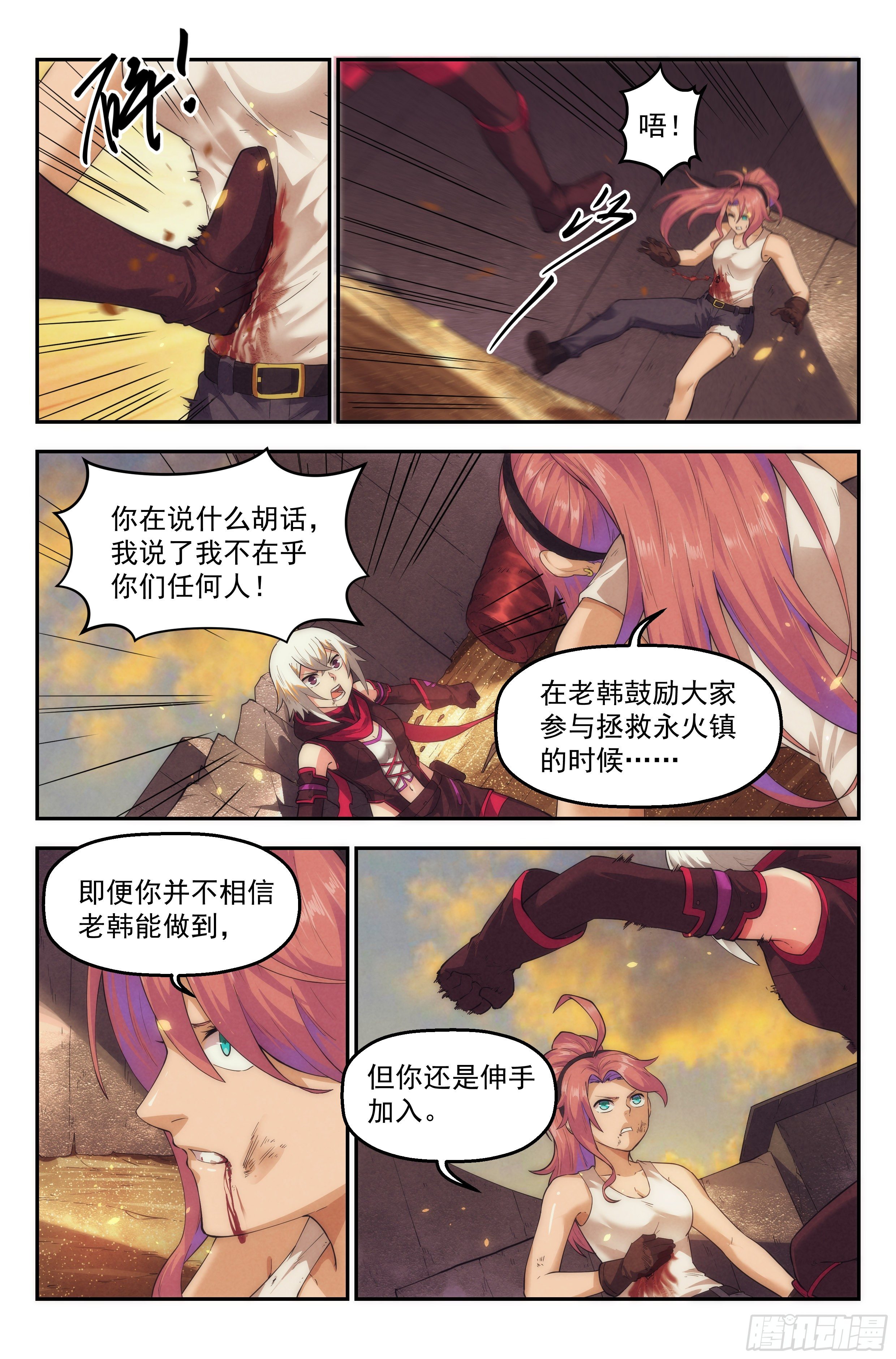 45.女人战争·下篇7