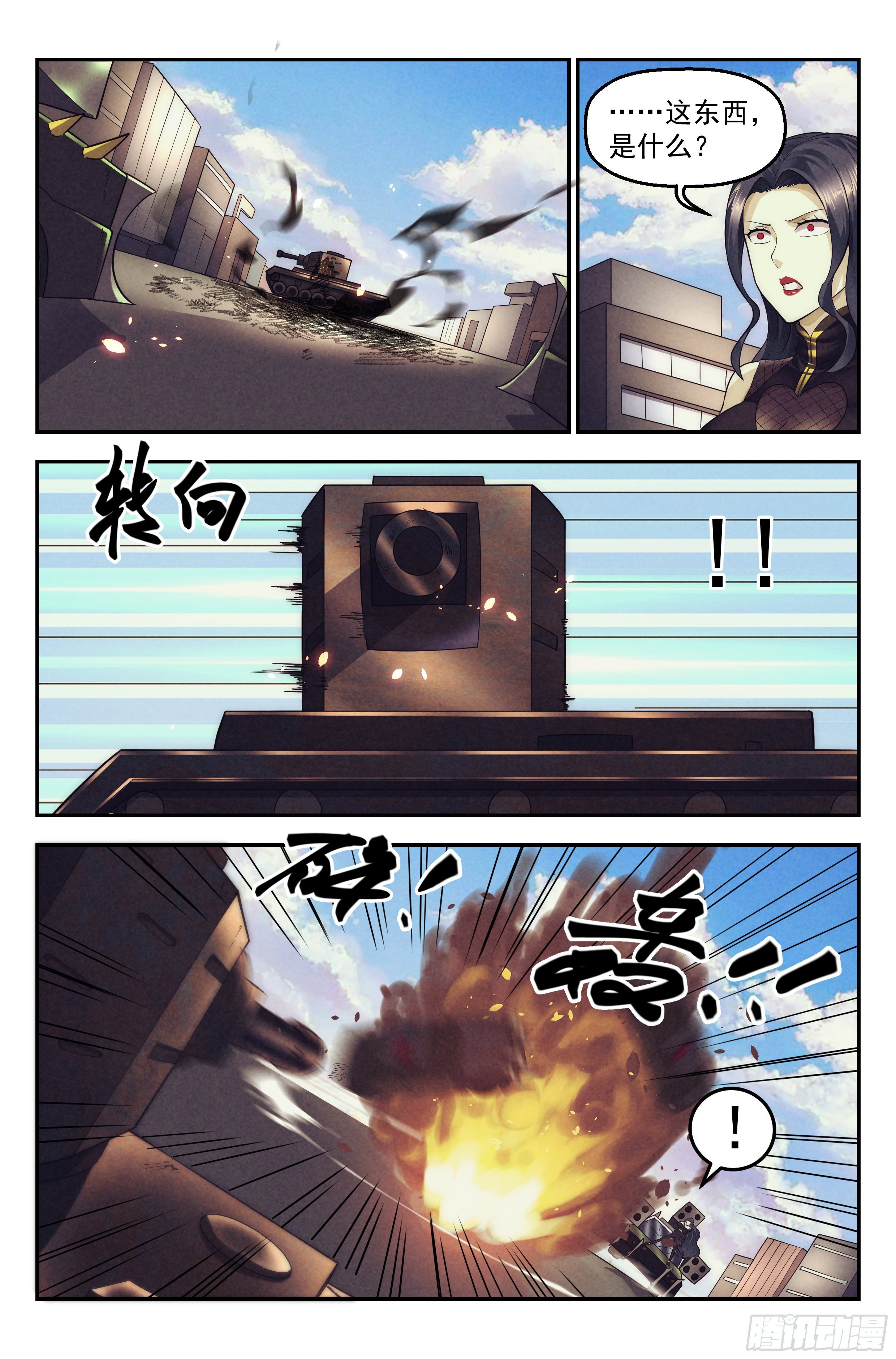 90.罪恶都市 其五1