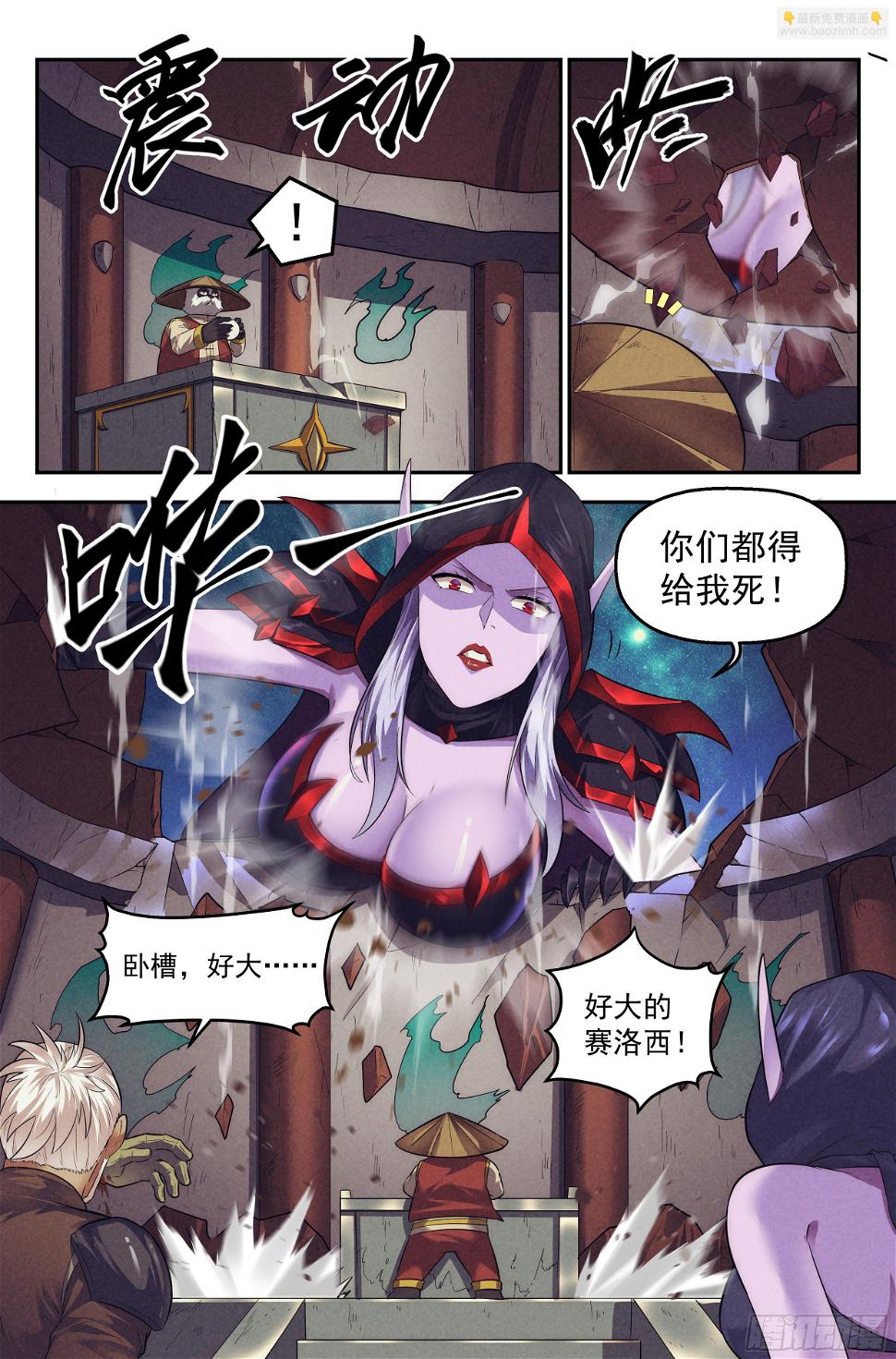 95.魔法世界 其四8