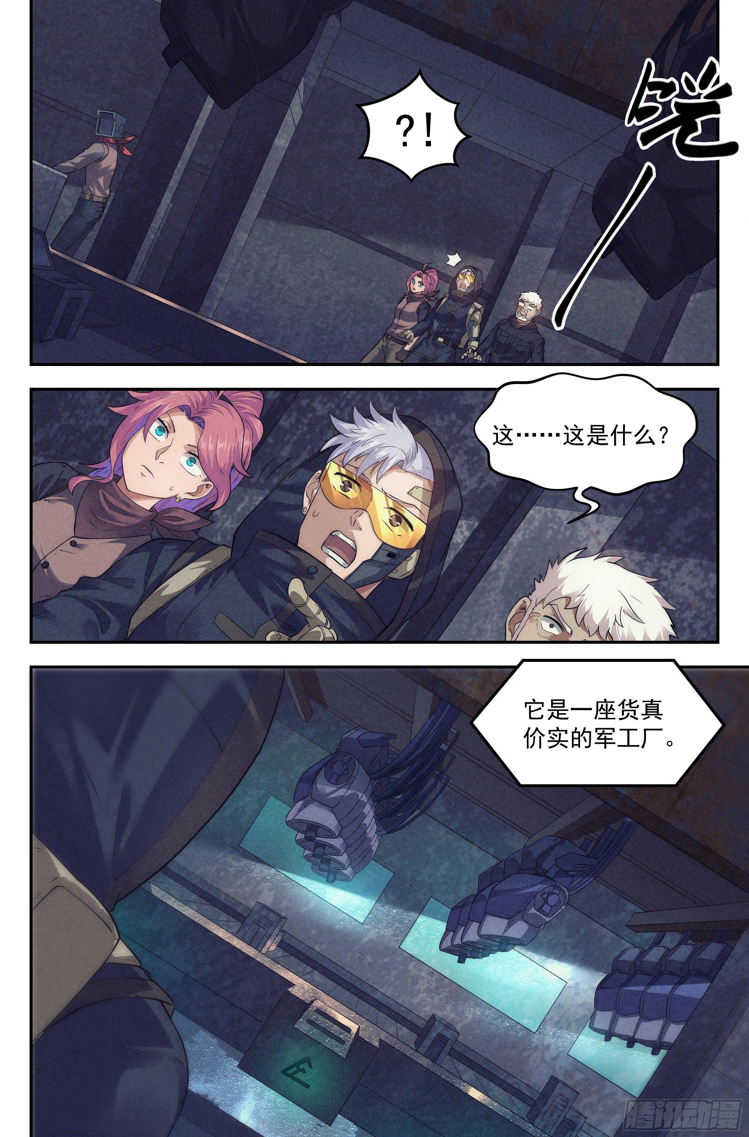54.衣锦还乡之章 · 次世代3