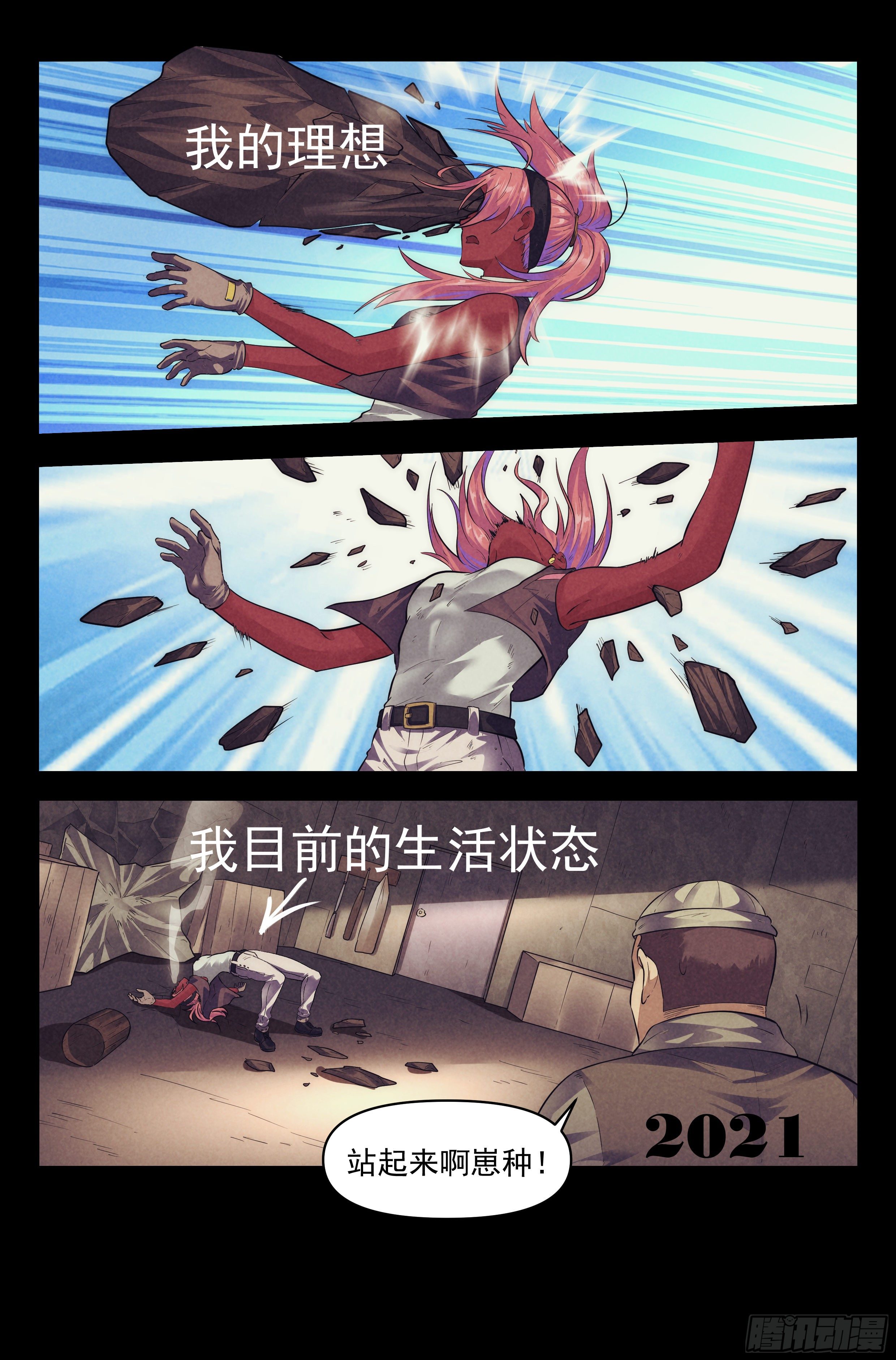 67.鸿门宴614