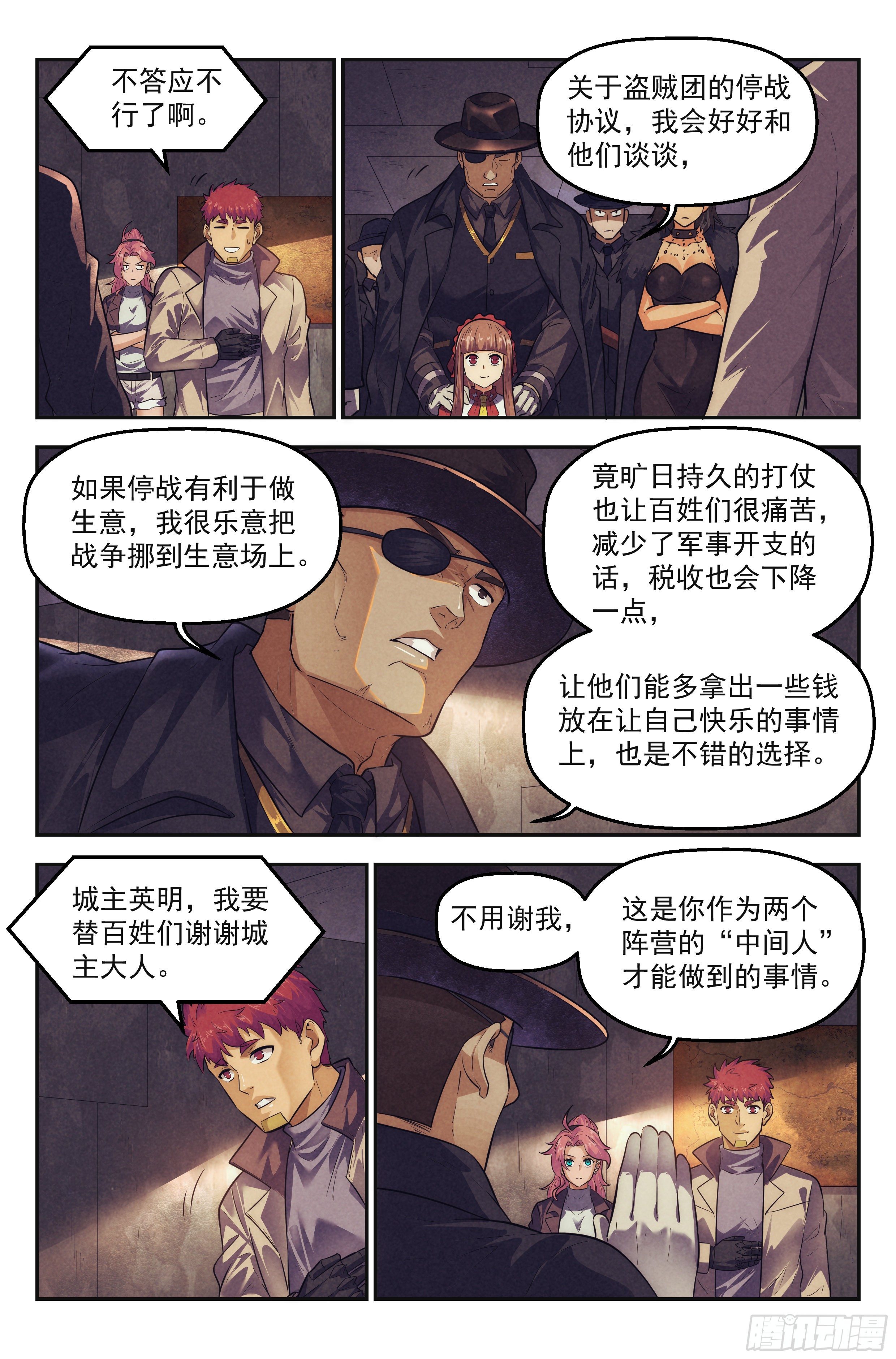 103.唐人街篇 其二10