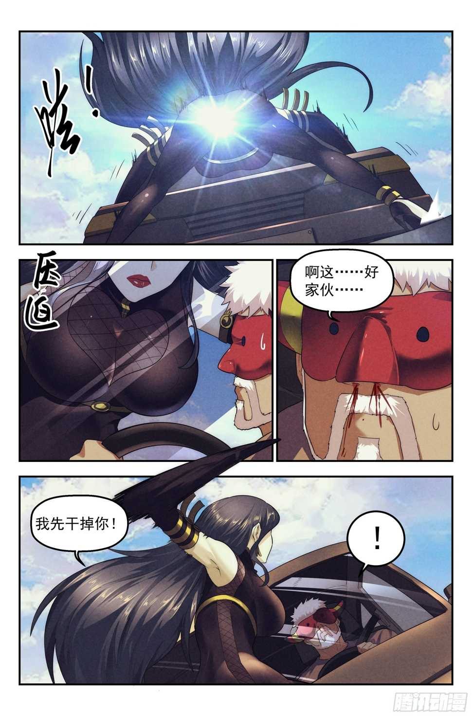 89.罪恶都市 其四8