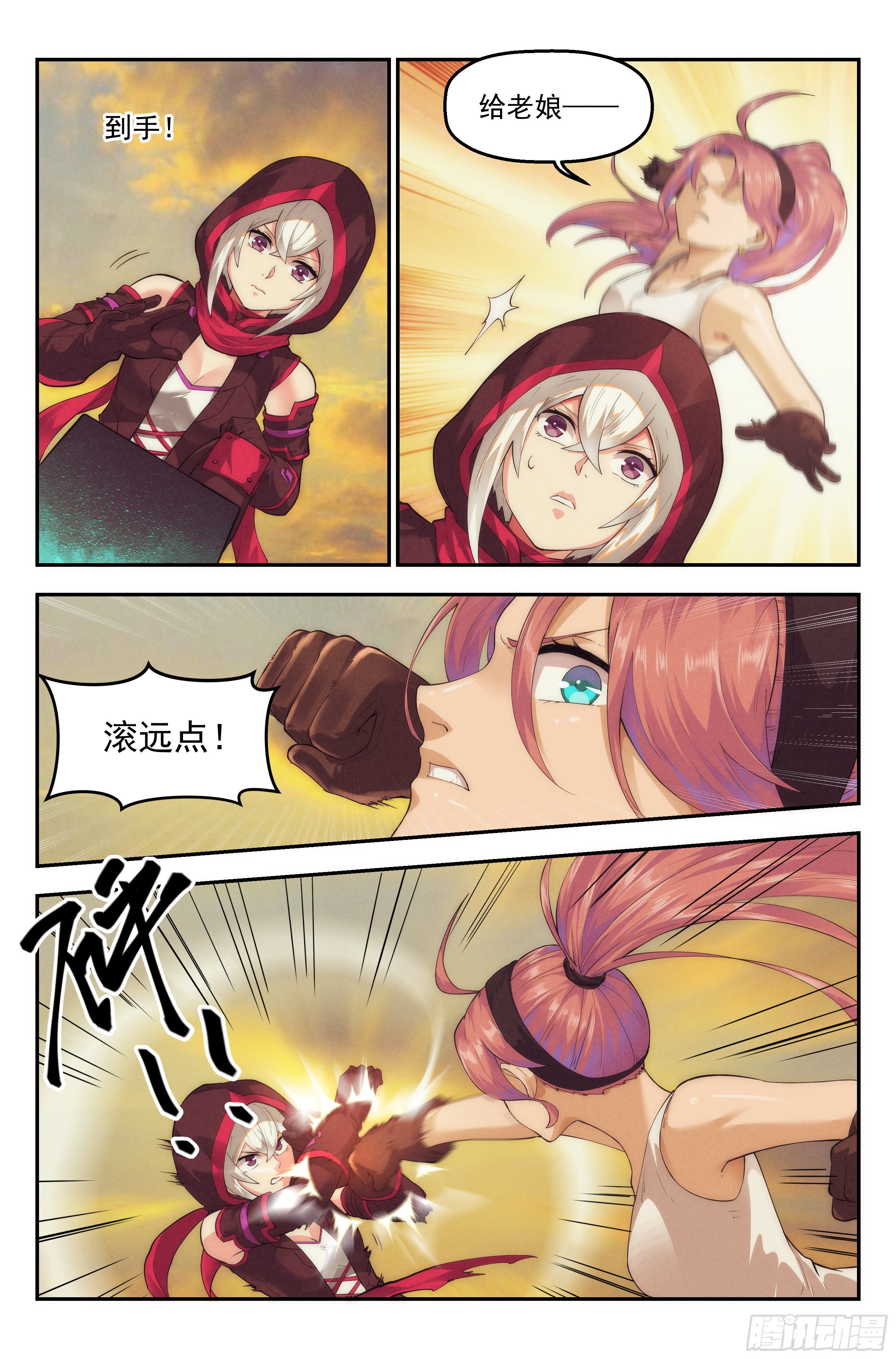 43.女人战争·上篇4