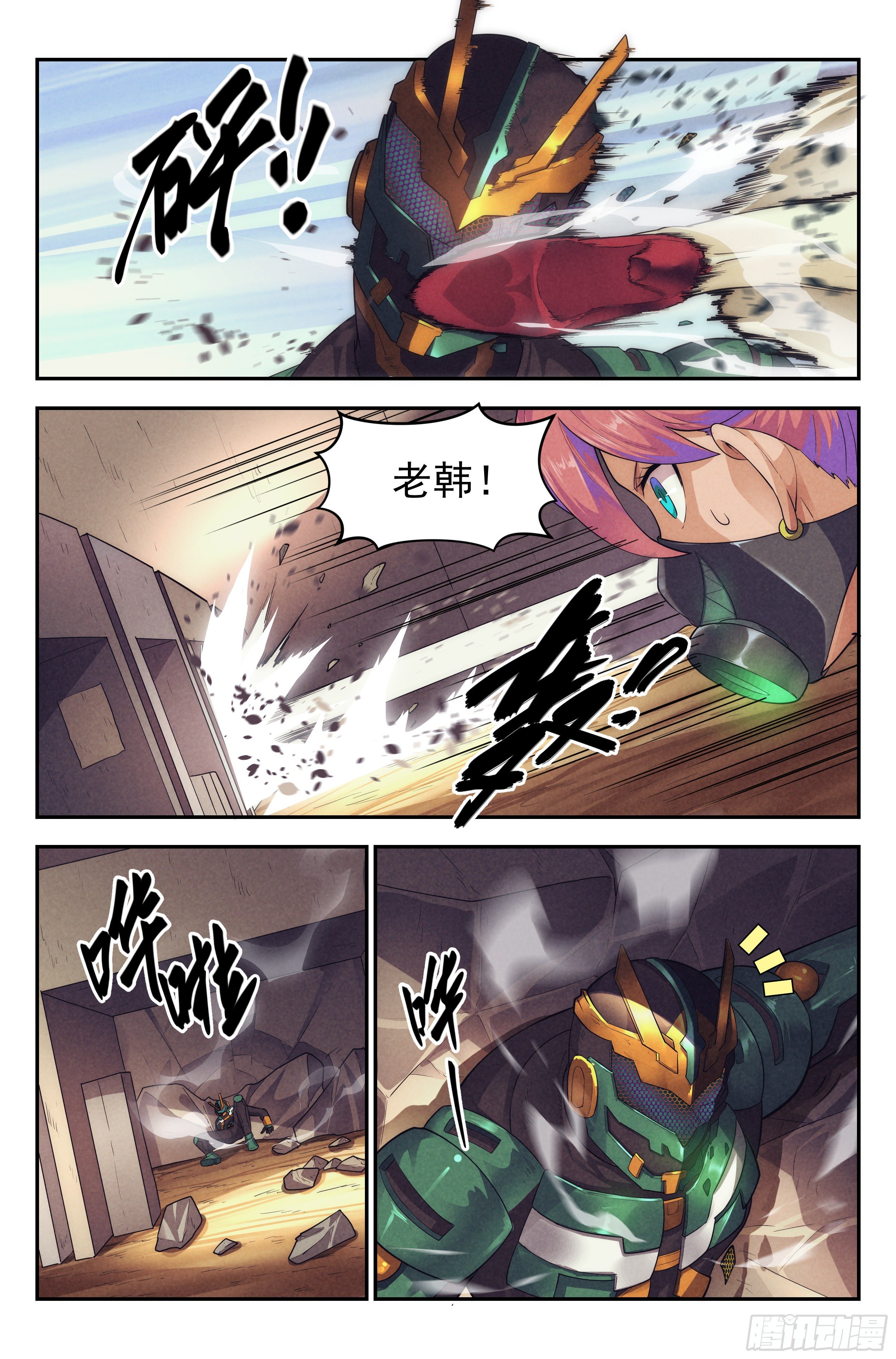 82.生死游戏之章·中毒8