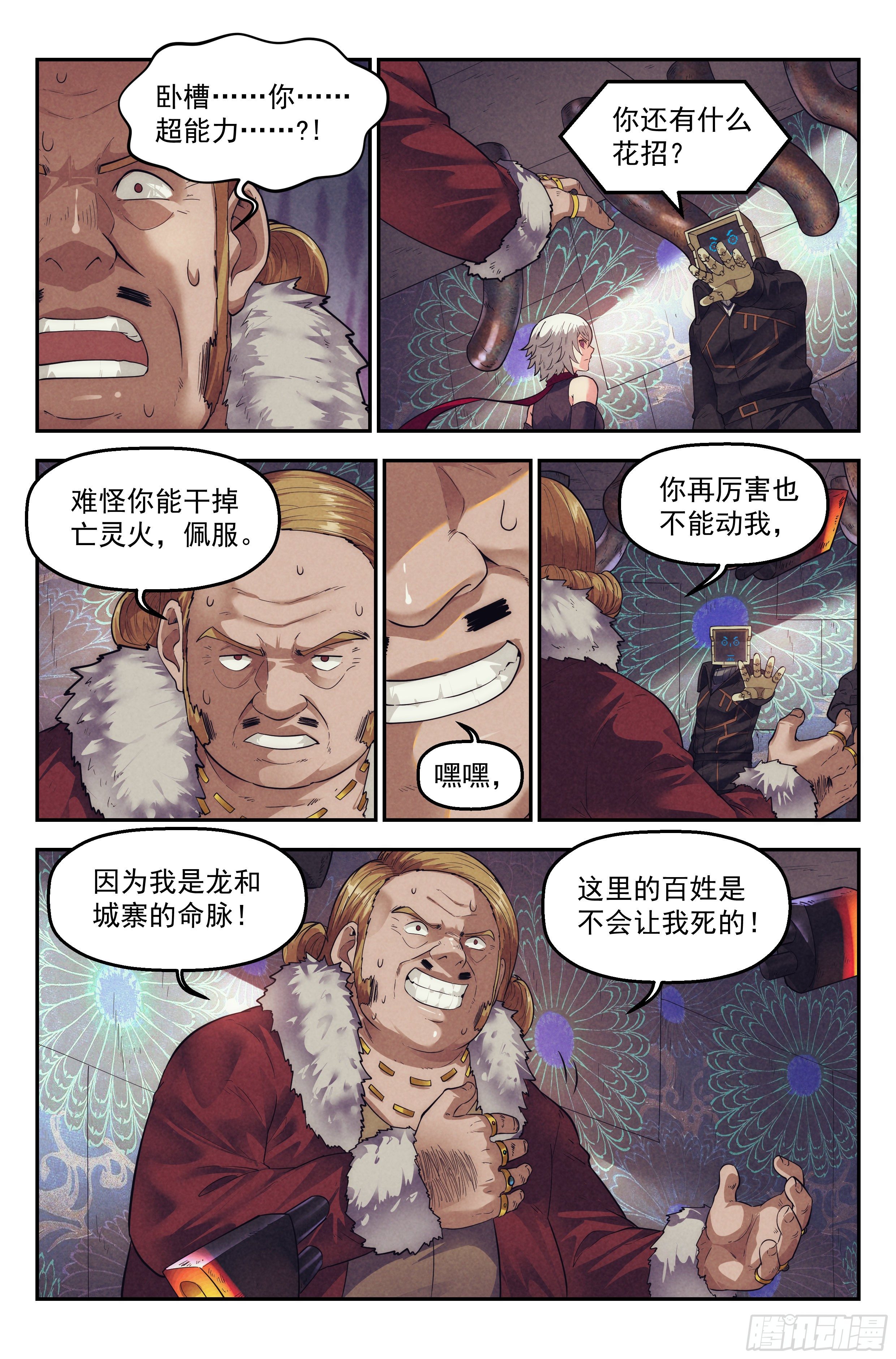 64.鸿门宴314