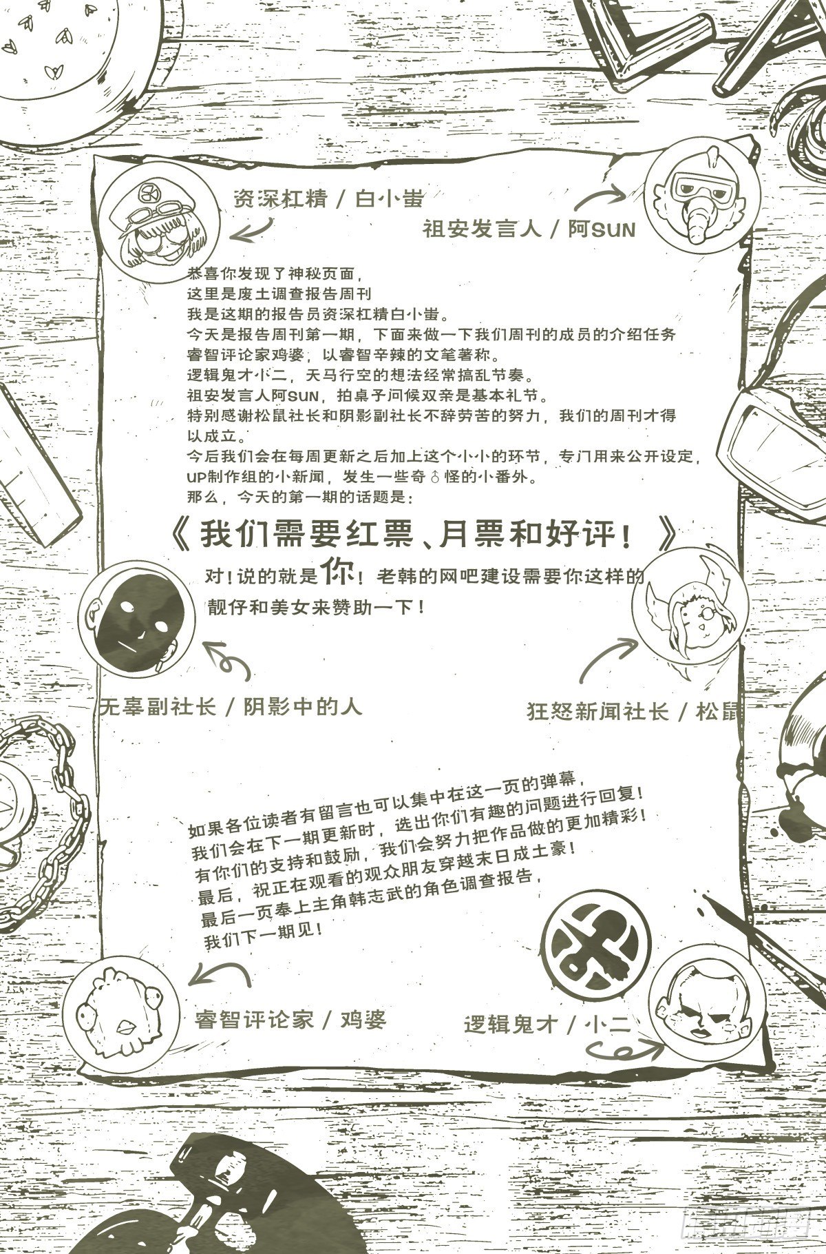 1.涅槃重生30