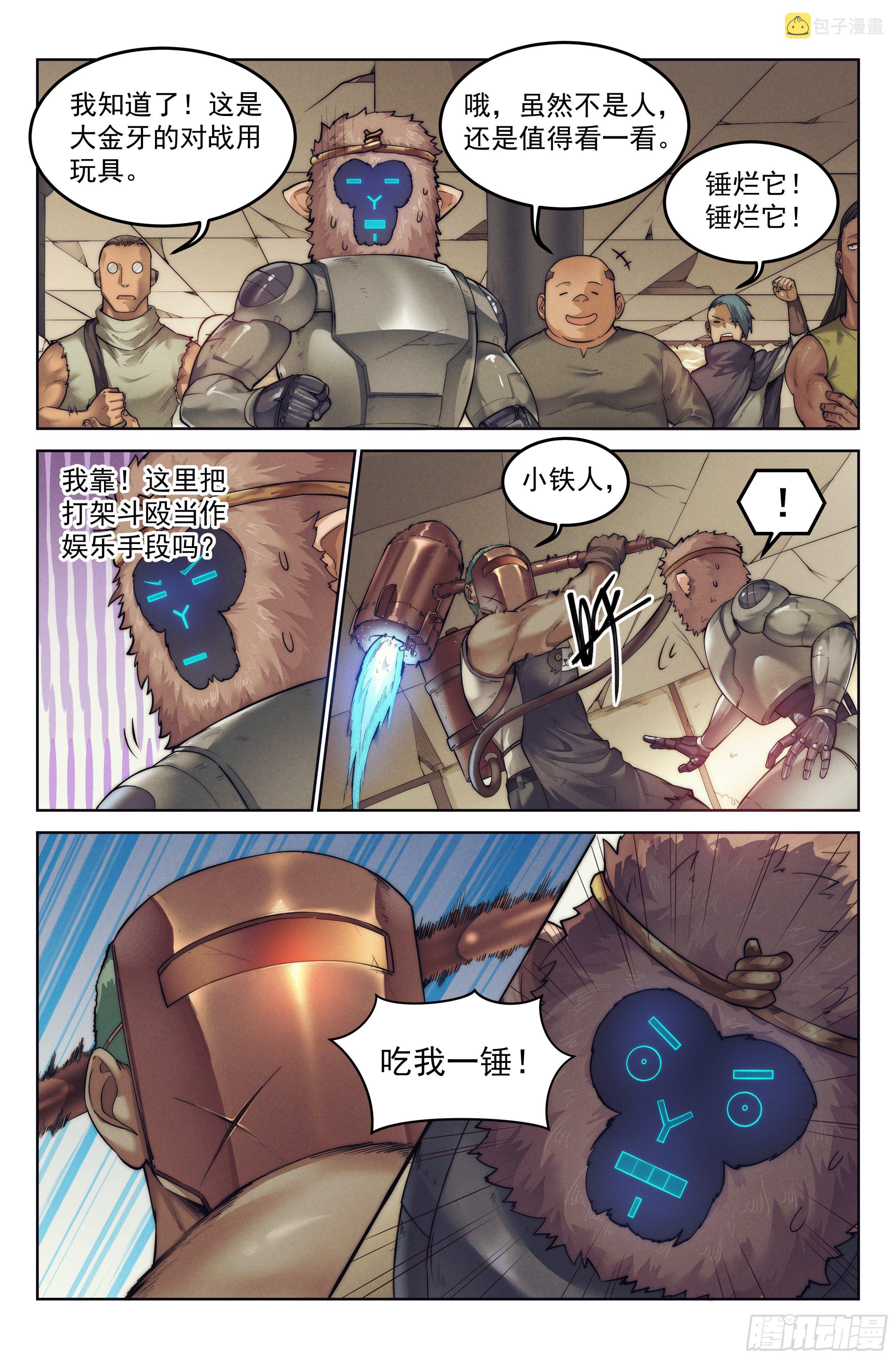4.无风庵Ⅱ16