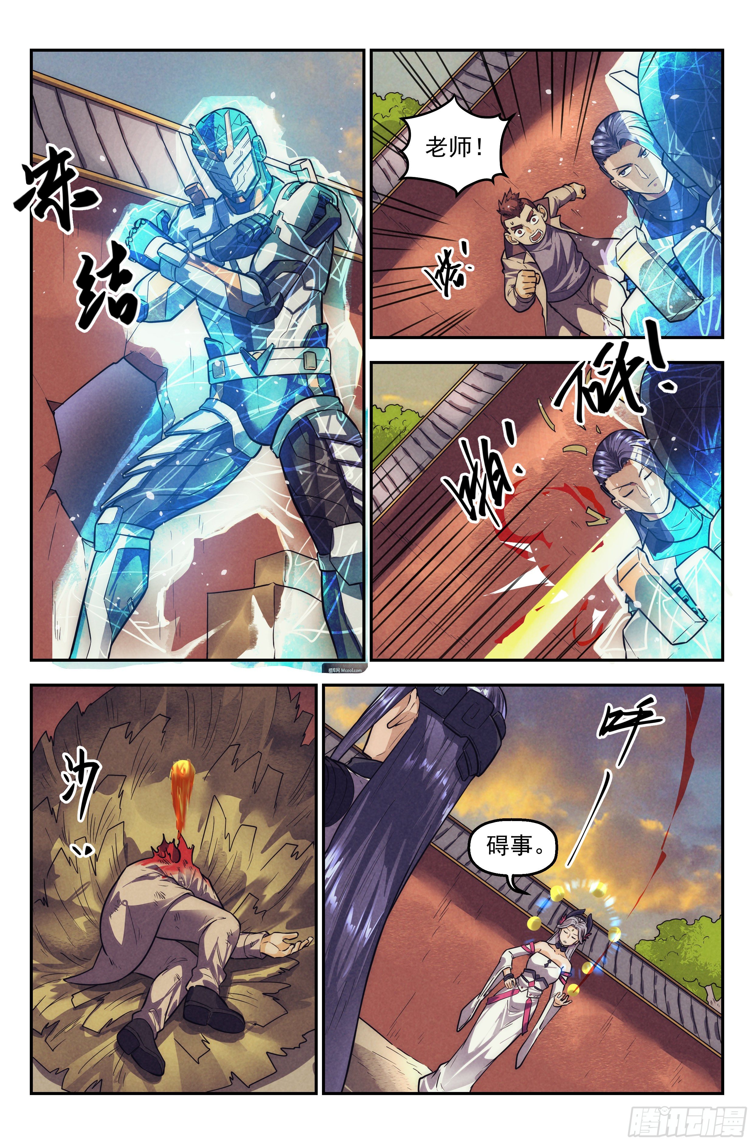 111.仙人盟篇 其1012