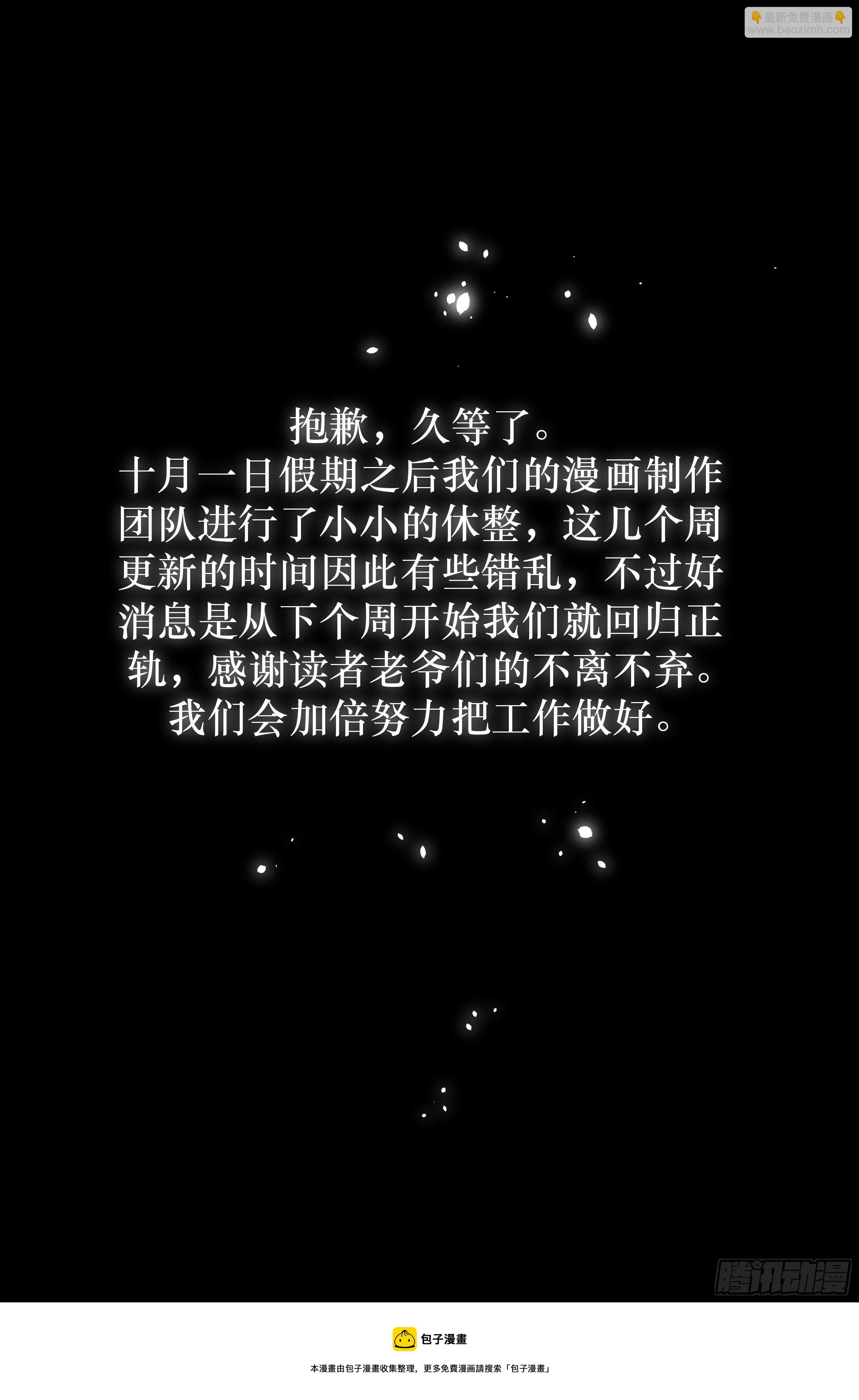 93.魔法世界 其二20