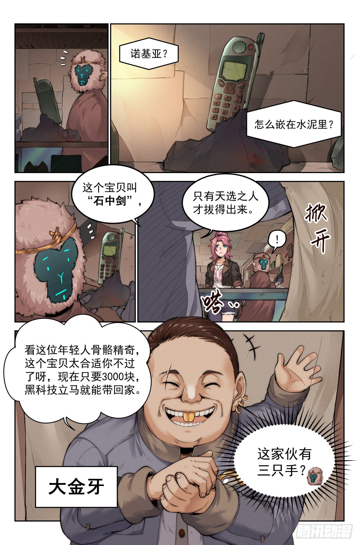 3.无风庵2