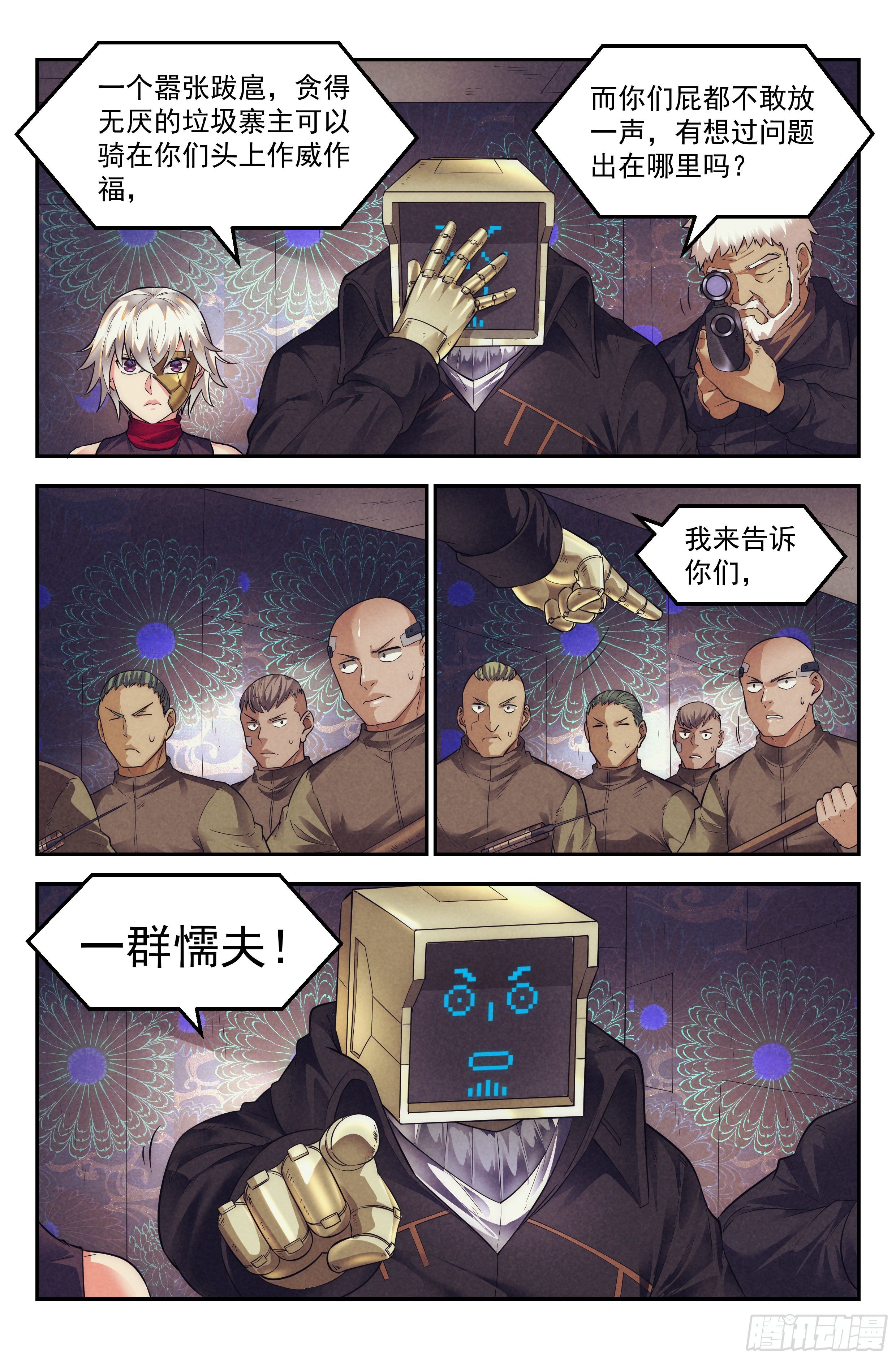 67.鸿门宴65