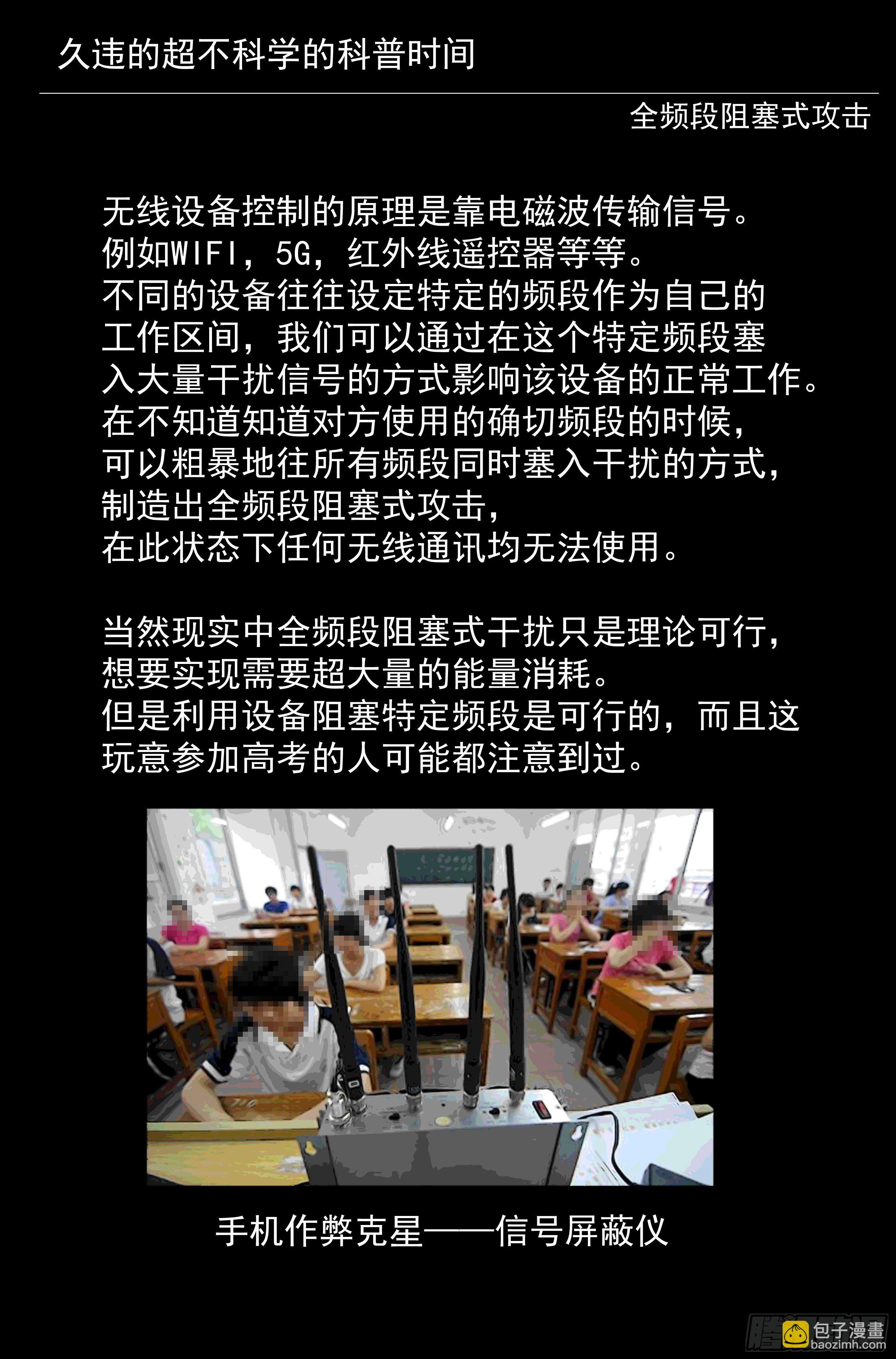 64.鸿门宴315