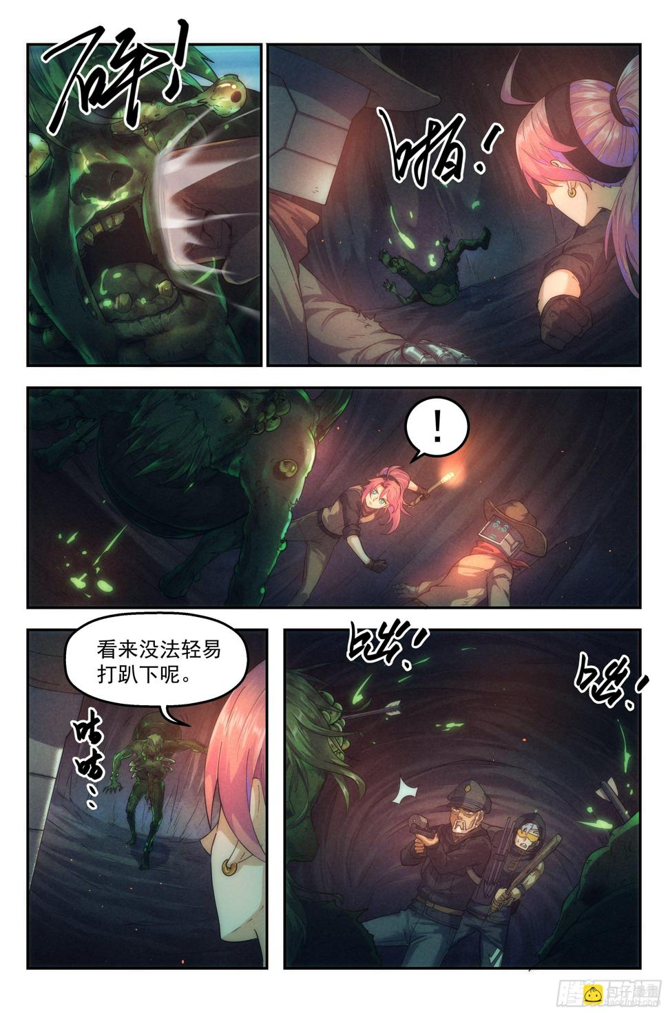 49.衣锦还乡之章·深入10