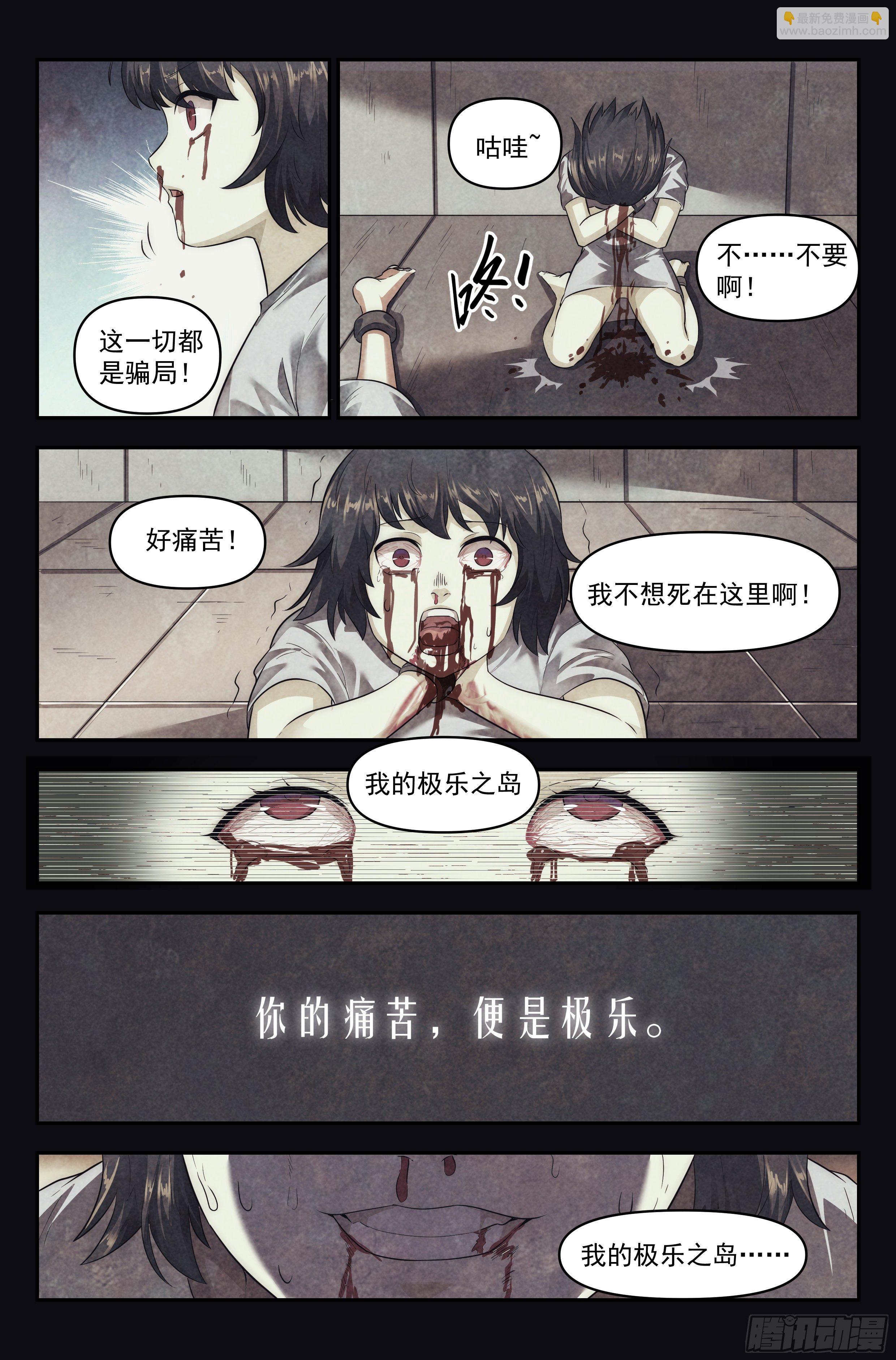 95.魔法世界 其四3