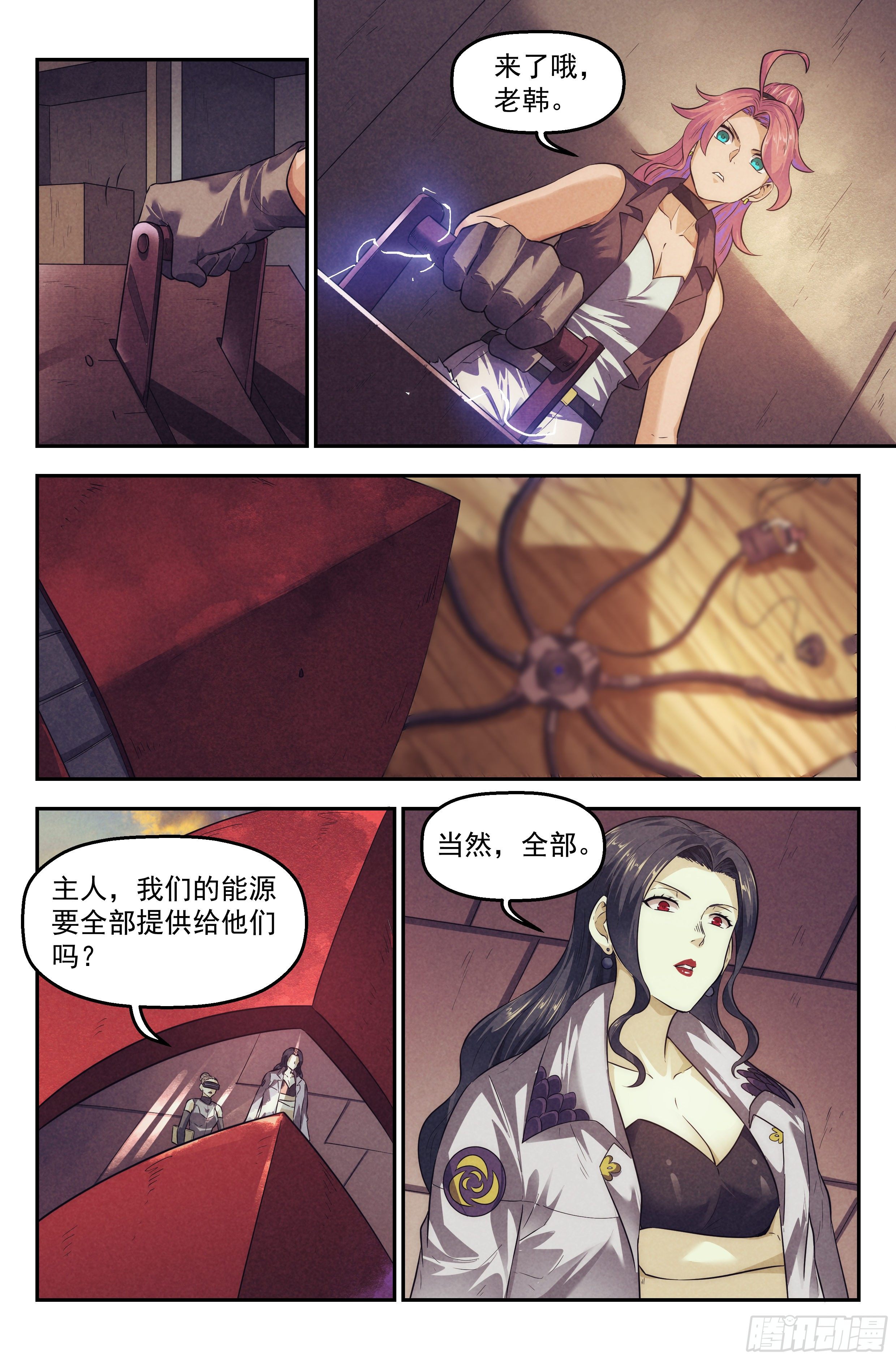 101.新生3