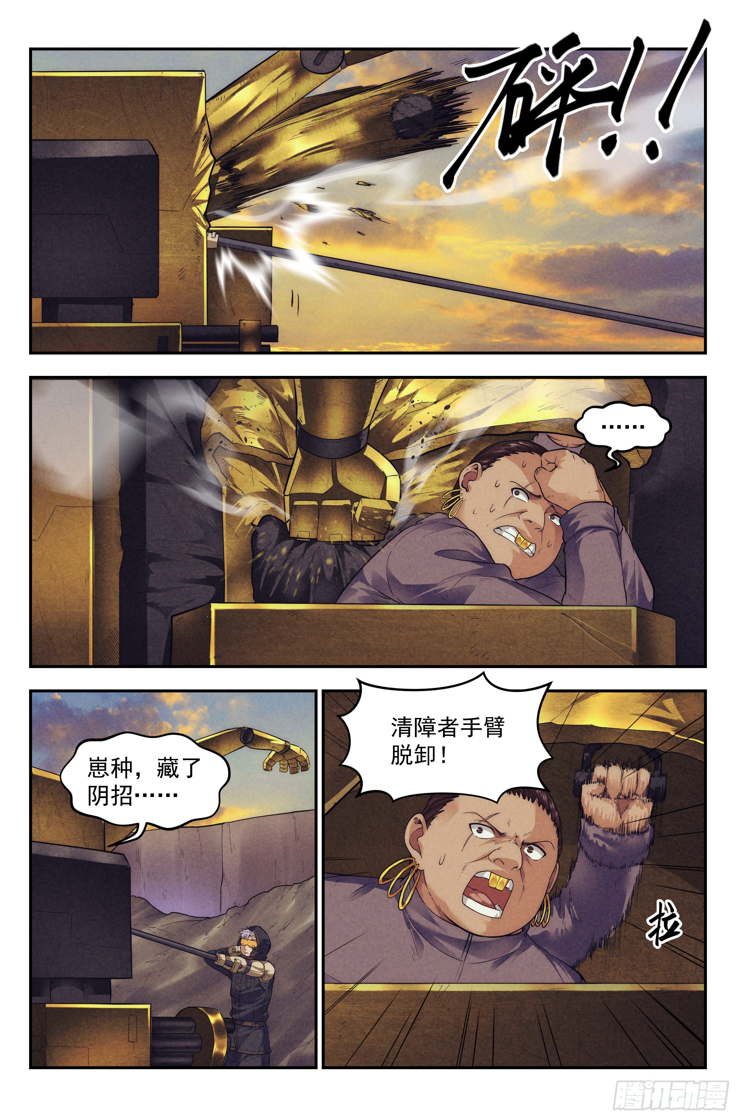68.鸿门宴71