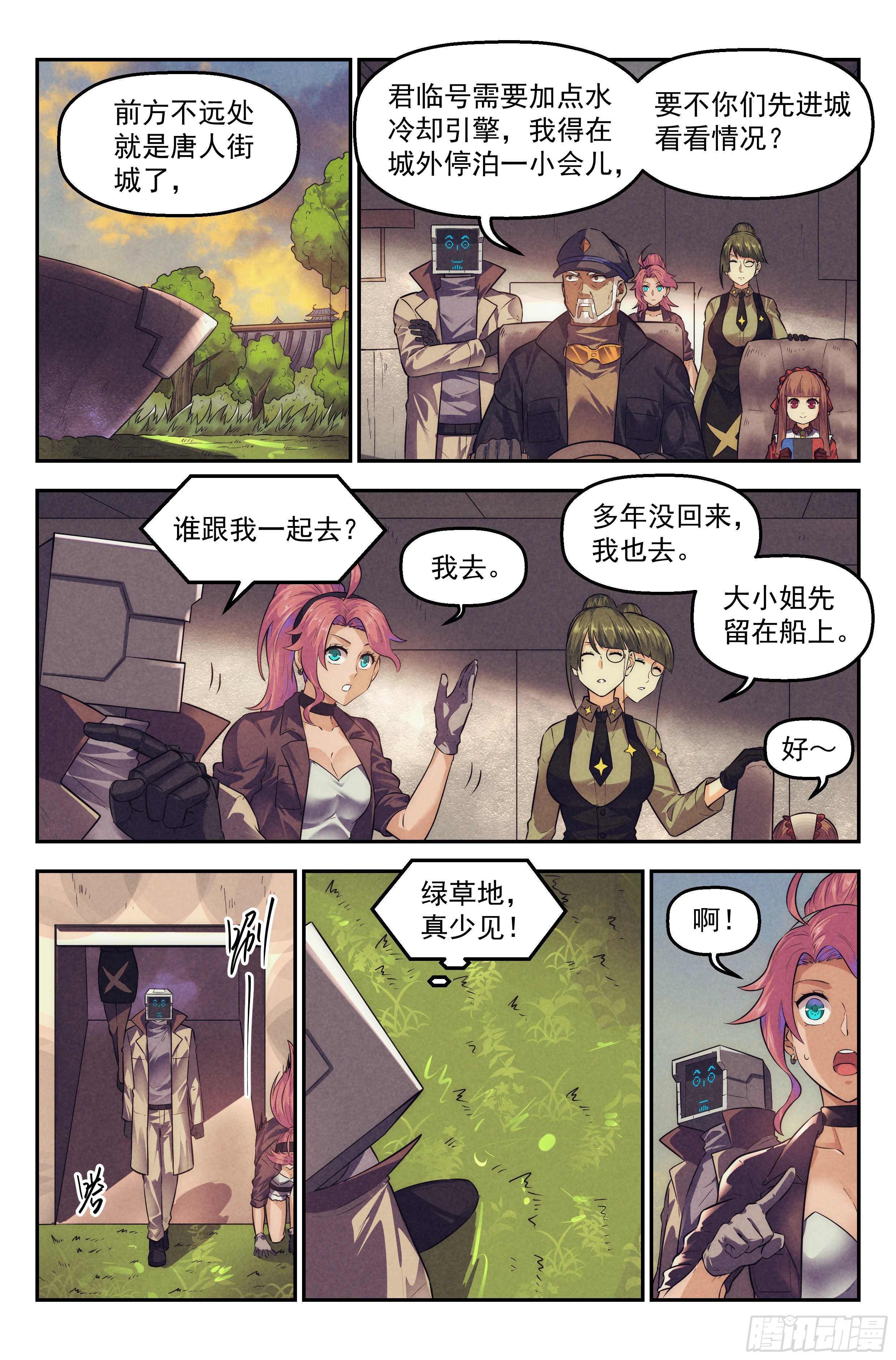 104.唐人街篇 其三2