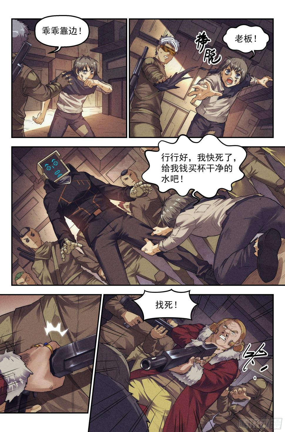 62.鸿门宴3