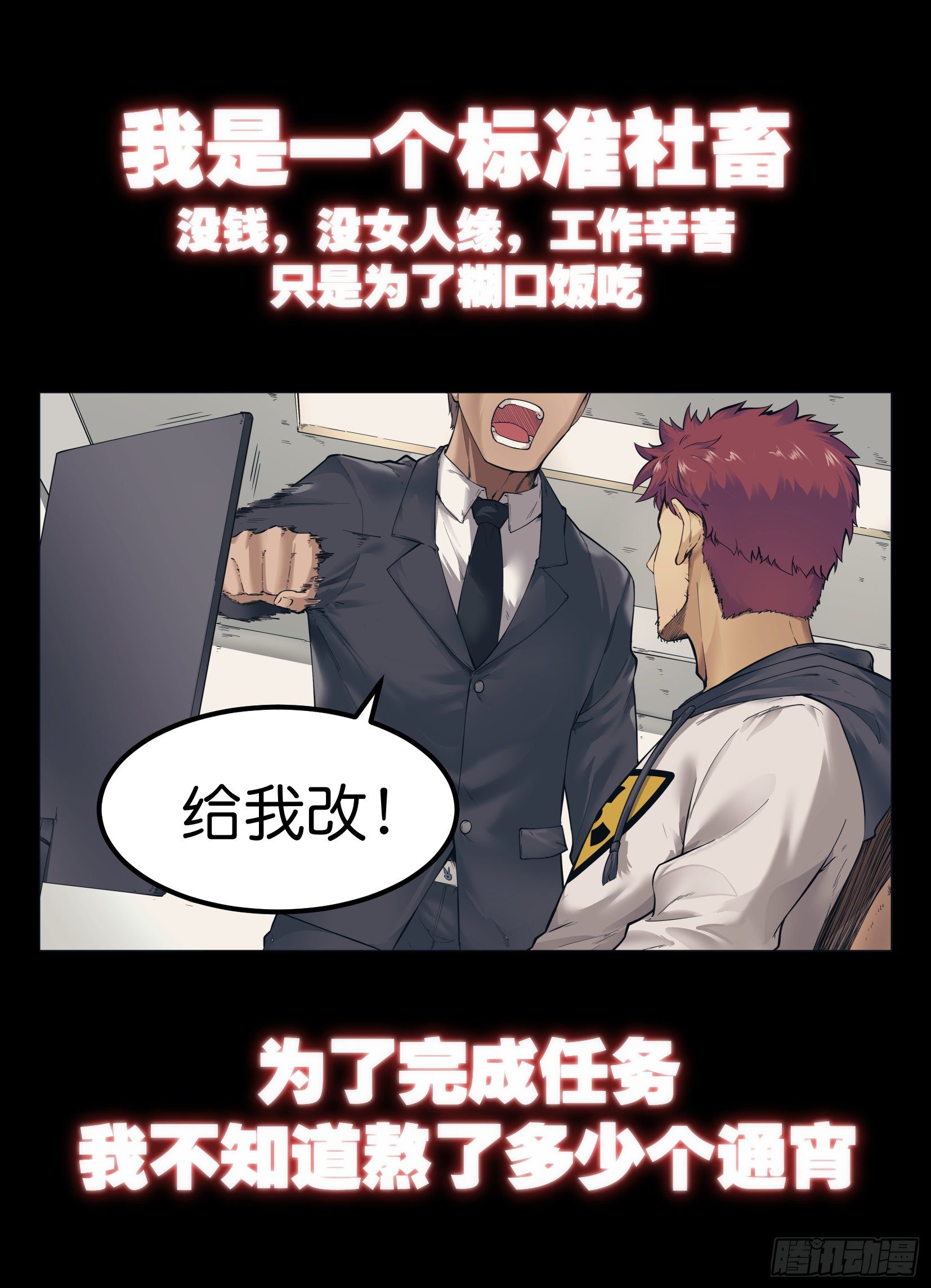 序章0
