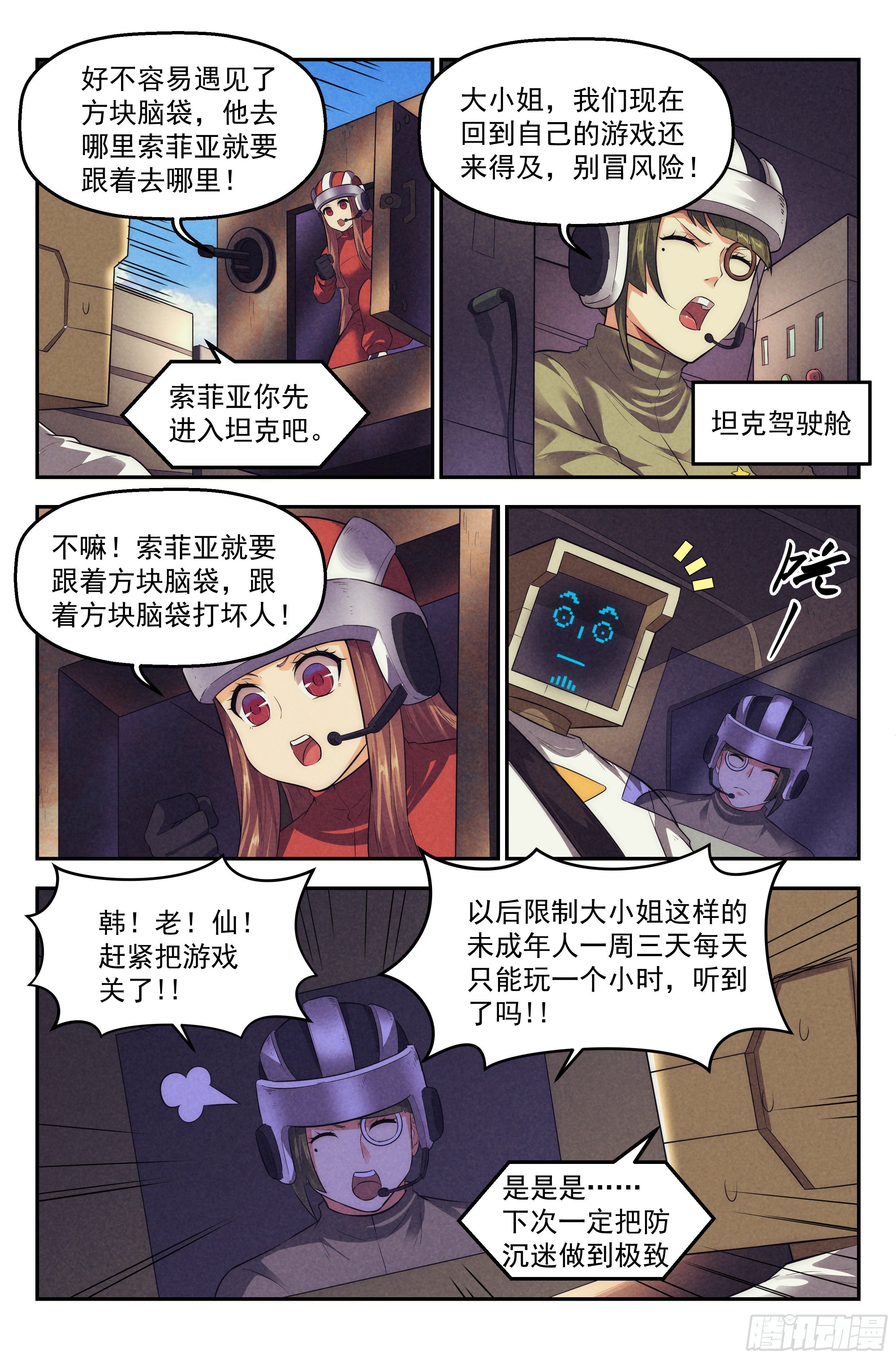 90.罪恶都市 其五9