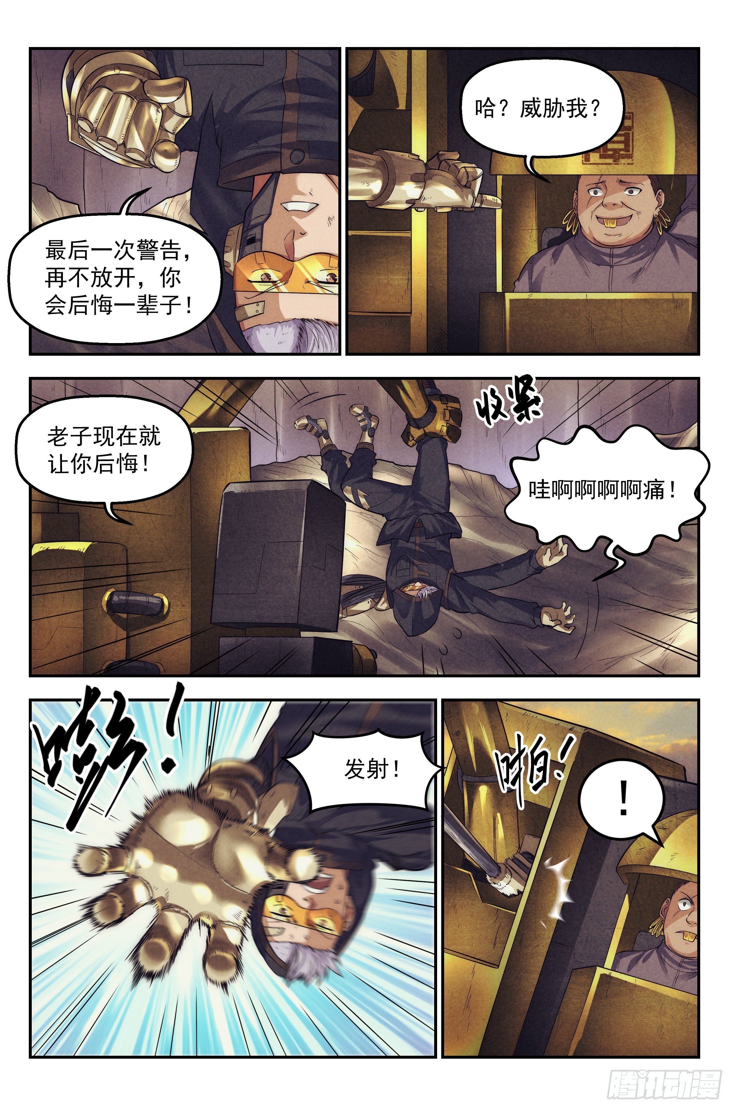 67.鸿门宴611