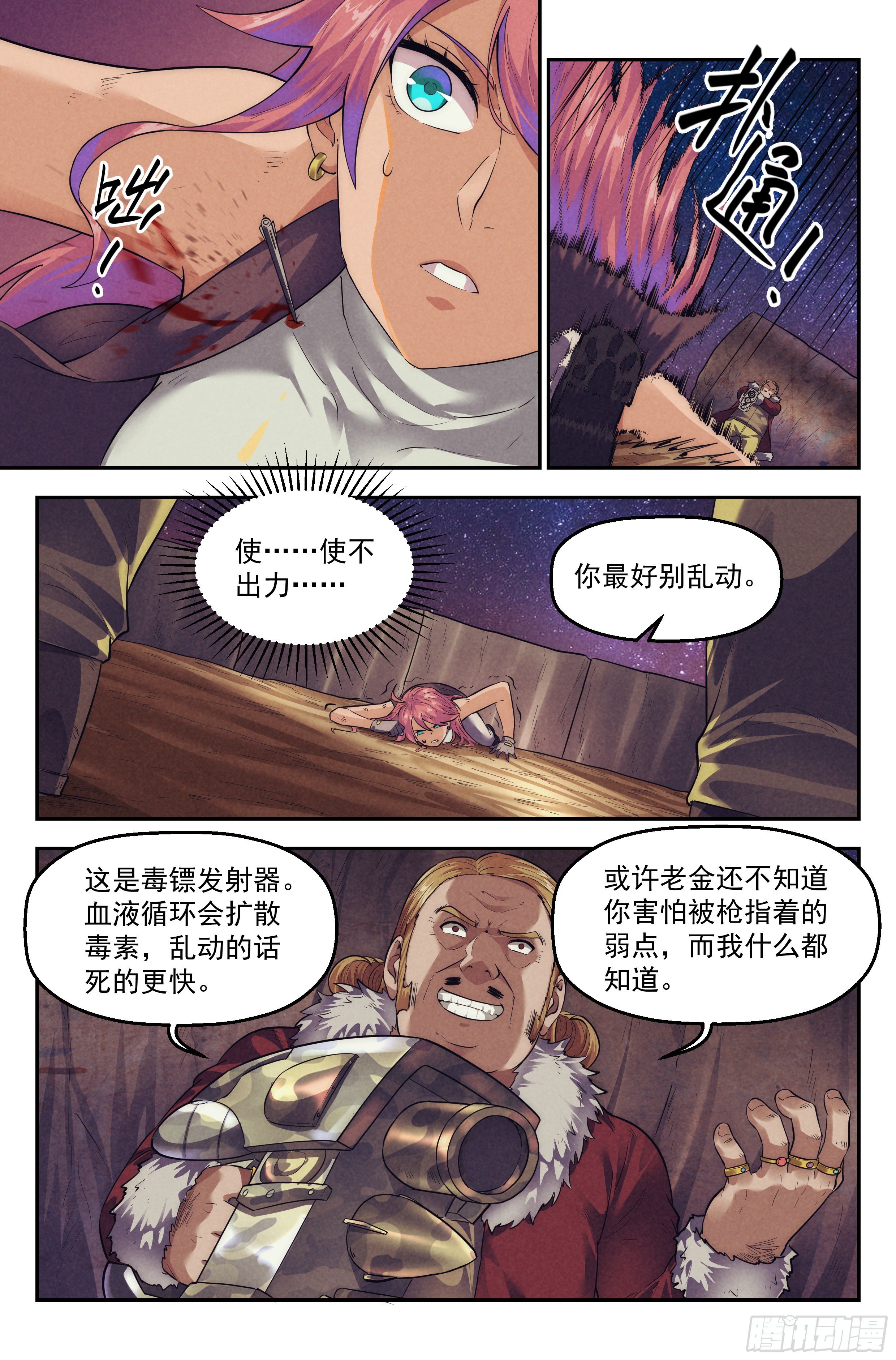 72.鸿门宴1111