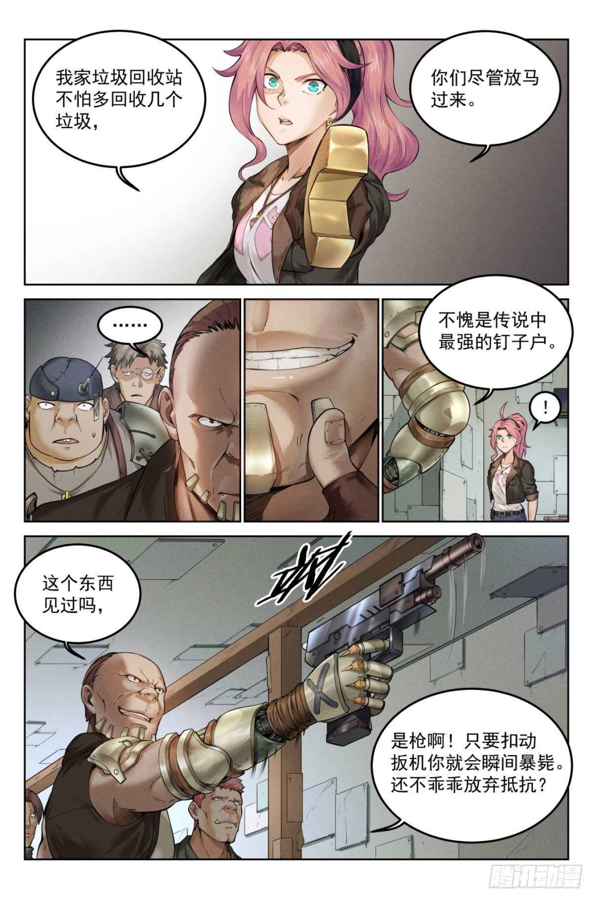 1.涅槃重生12