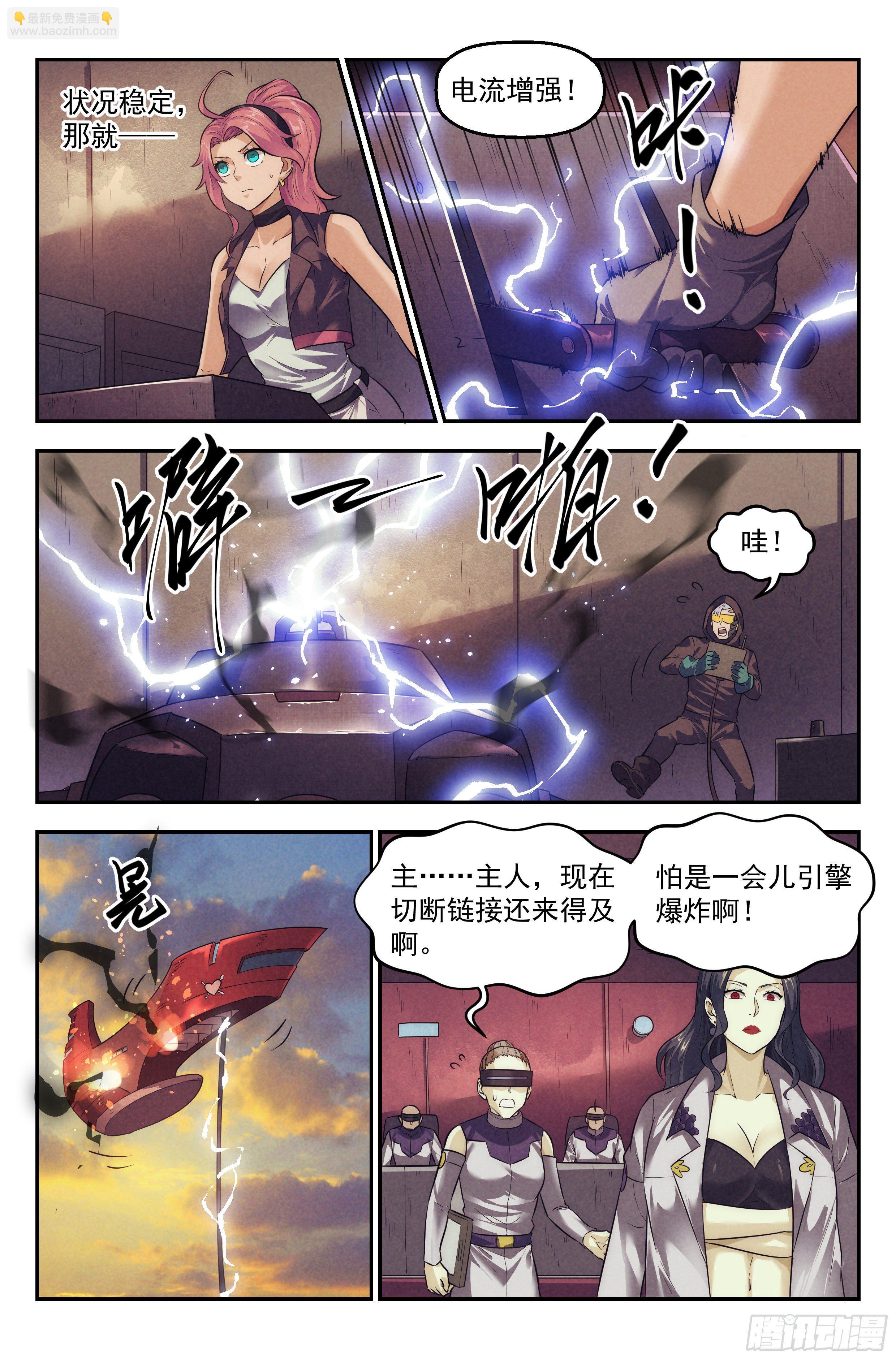 101.新生5