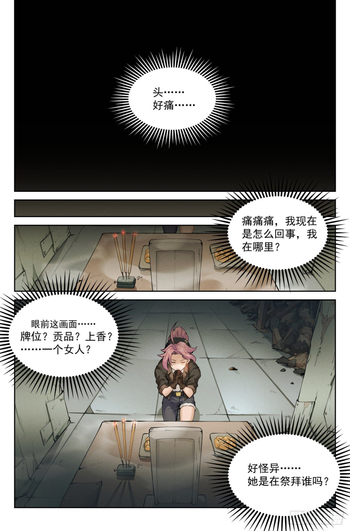 1.涅槃重生1