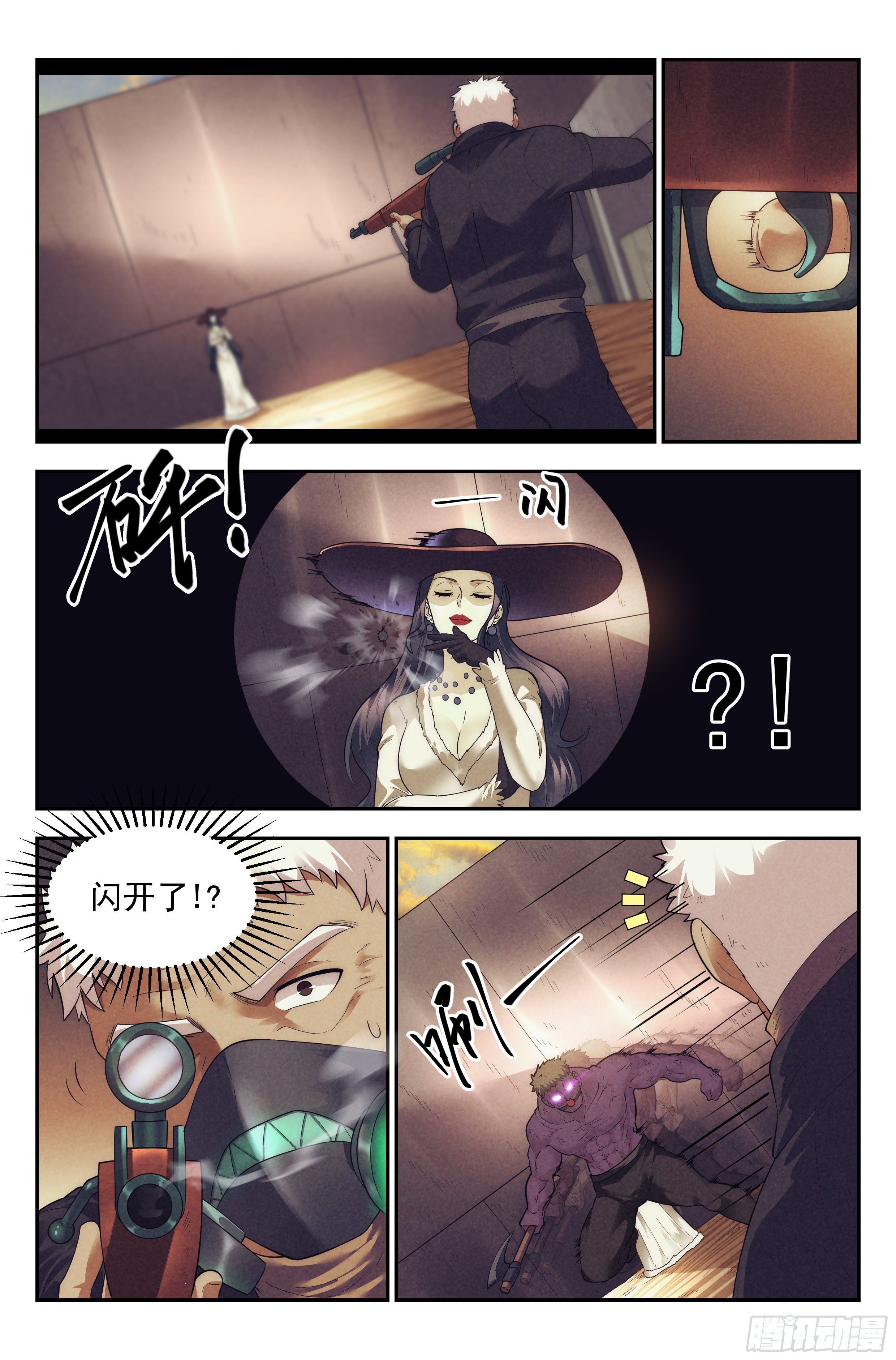 82.生死游戏之章·中毒1