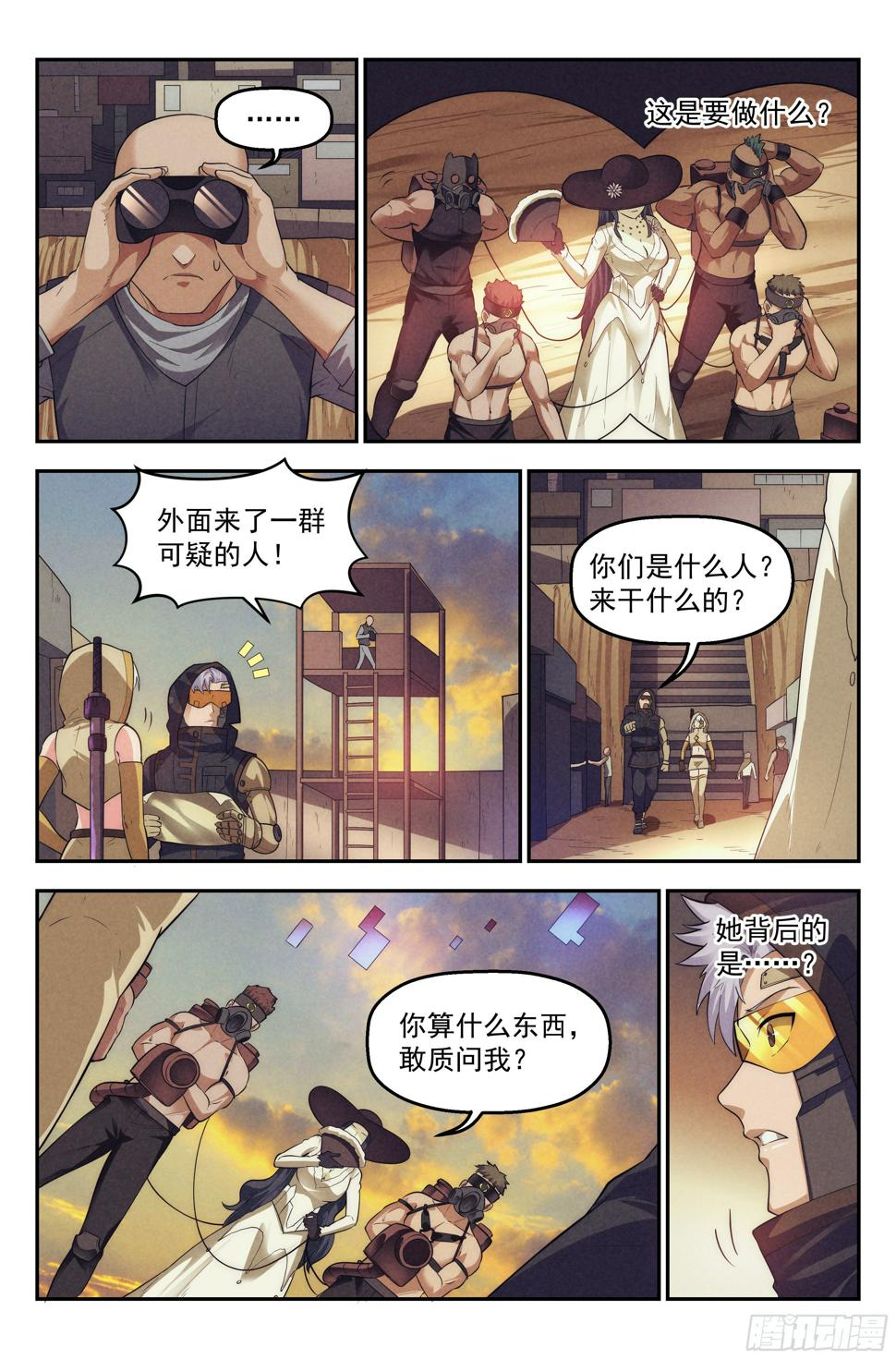 79.生死游戏之章·破坏1