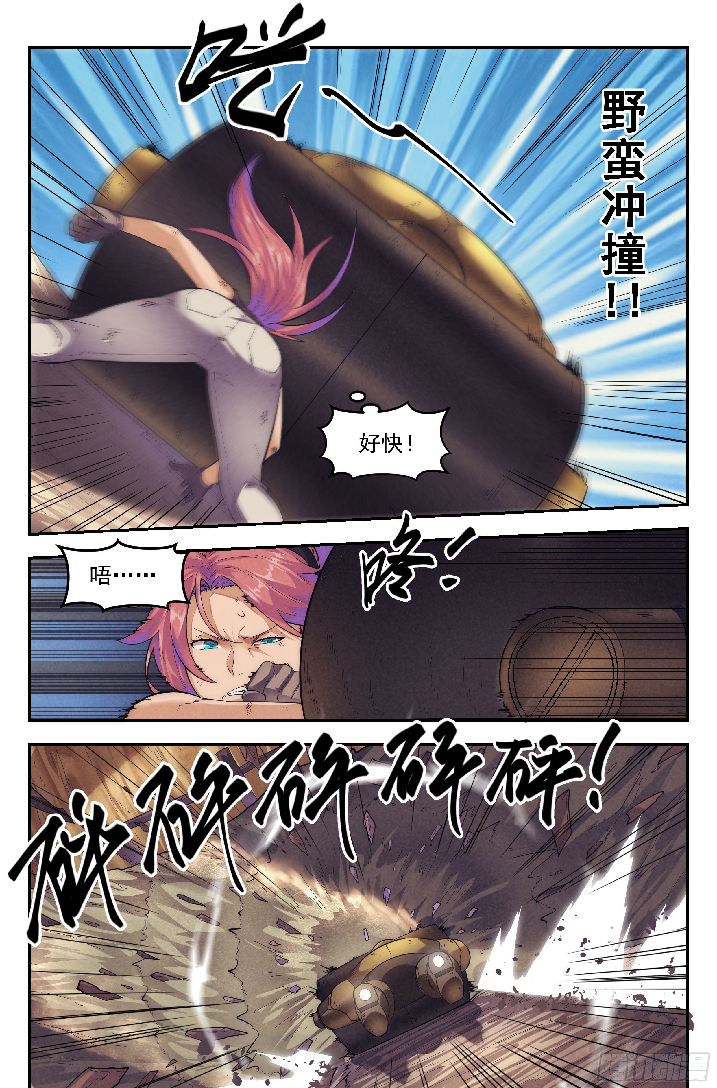 65.鸿门宴413