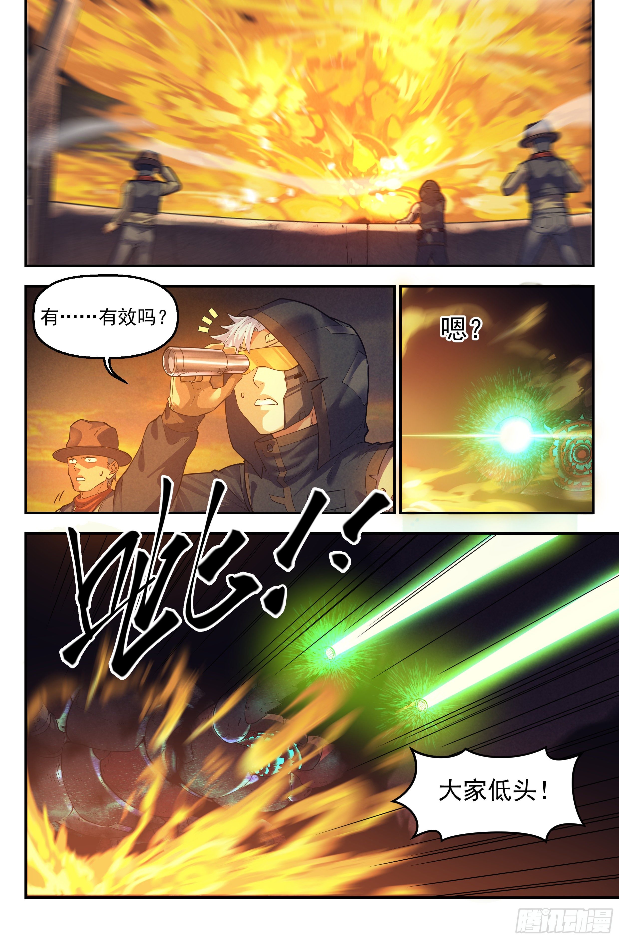 39.沙城贼影之章·决战伍9